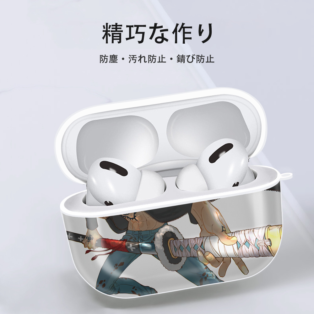 ワンピース ONE PIECE 【AirPods Pro用】ハードシェル保護ケース 耐衝撃・防指紋・カラビナ付き商品仕様