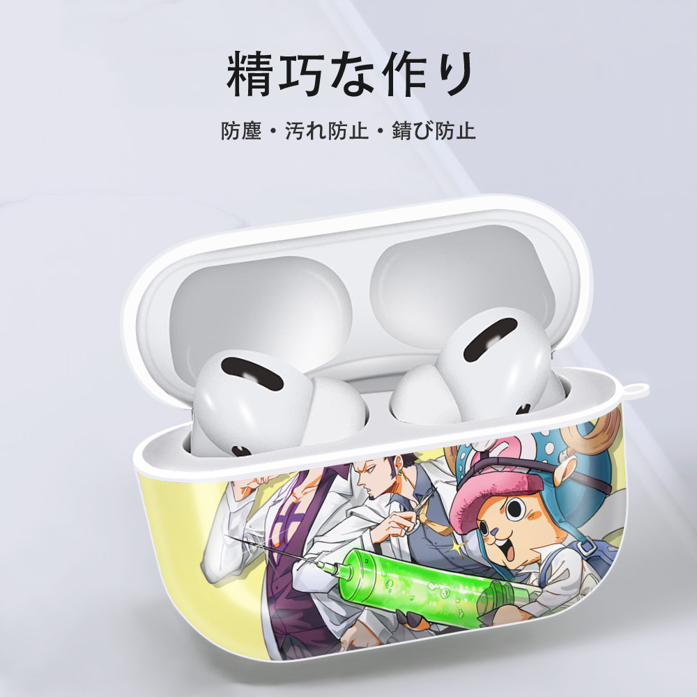 ワンピース ONE PIECE 【AirPods Pro用】ハードシェル保護ケース 耐衝撃・防指紋・カラビナ付き商品仕様