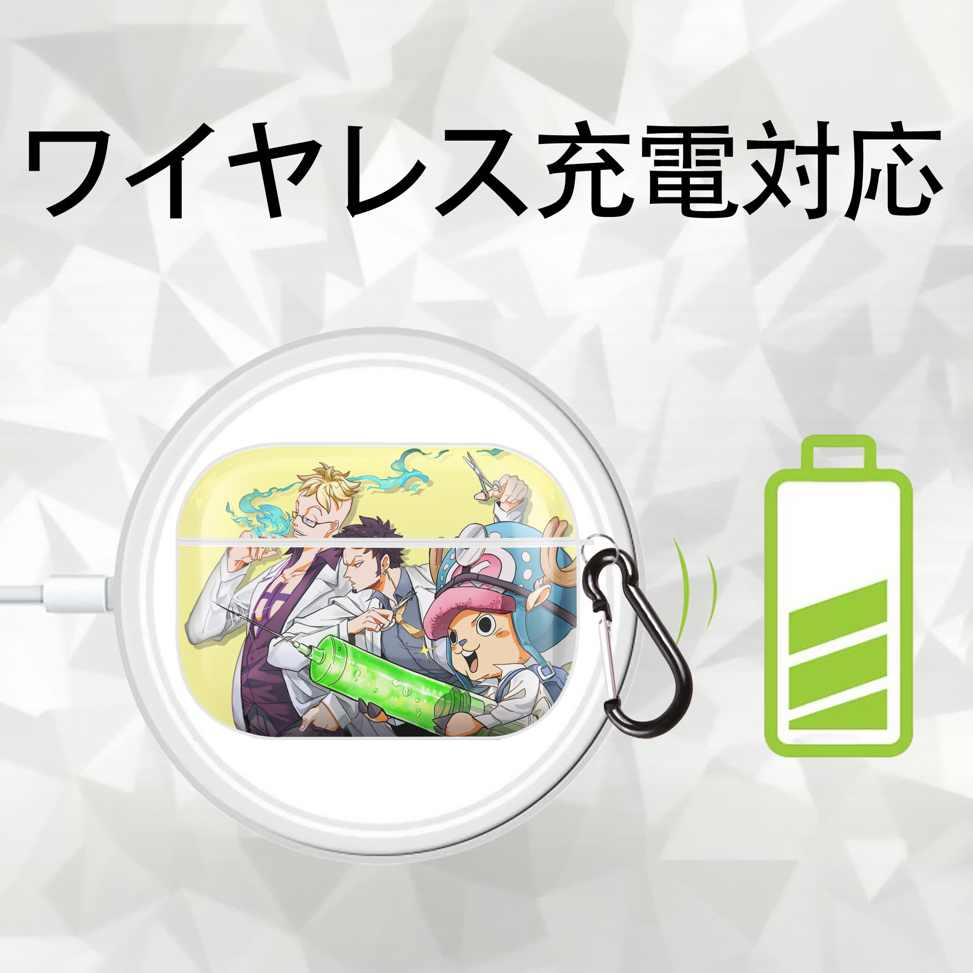 ワンピース ONE PIECE 【AirPods Pro用】ハードシェル保護ケース 耐衝撃・防指紋・カラビナ付き商品仕様
