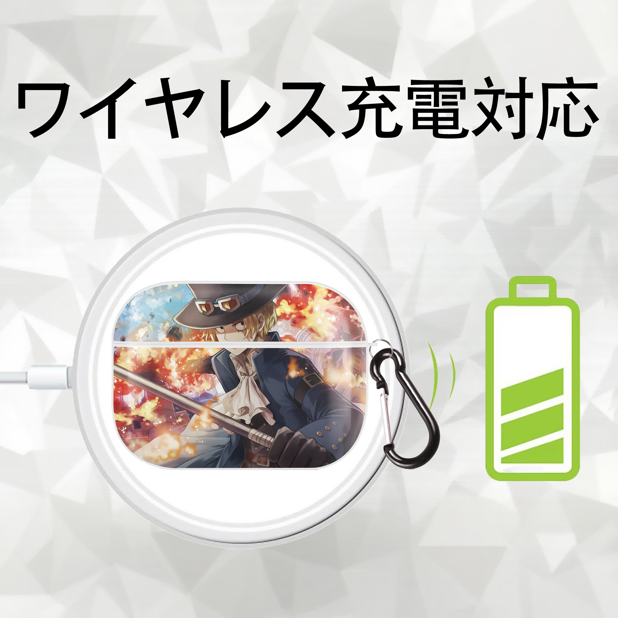 ワンピース ONE PIECE 【AirPods Pro用】ハードシェル保護ケース 耐衝撃・防指紋・カラビナ付き商品仕様