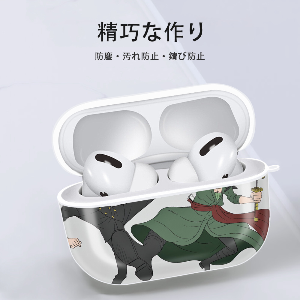 ワンピース ONE PIECE 【AirPods Pro用】ハードシェル保護ケース 耐衝撃・防指紋・カラビナ付き商品仕様