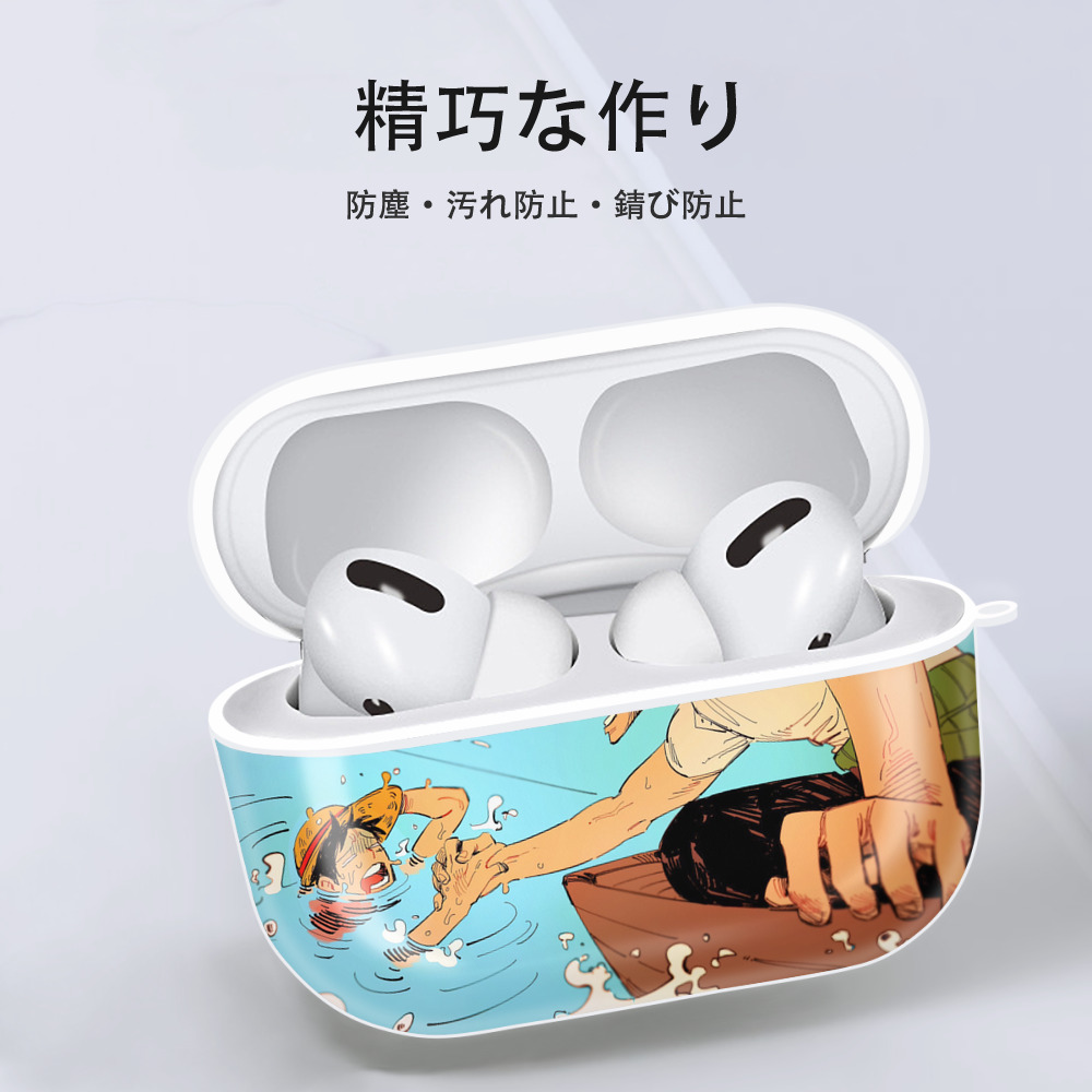 ワンピース ONE PIECE 【AirPods Pro用】ハードシェル保護ケース 耐衝撃・防指紋・カラビナ付き商品仕様