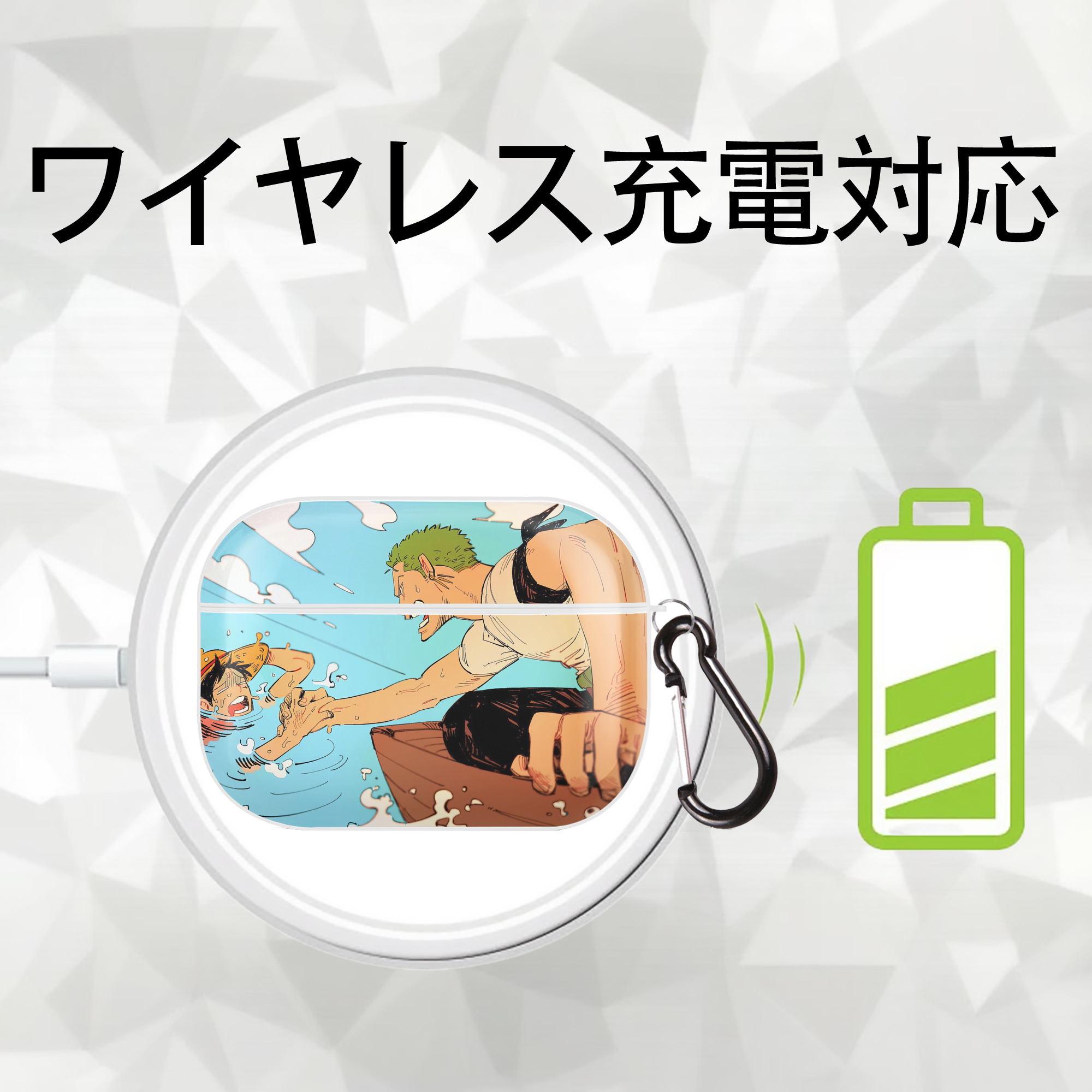 ワンピース ONE PIECE 【AirPods Pro用】ハードシェル保護ケース 耐衝撃・防指紋・カラビナ付き商品仕様