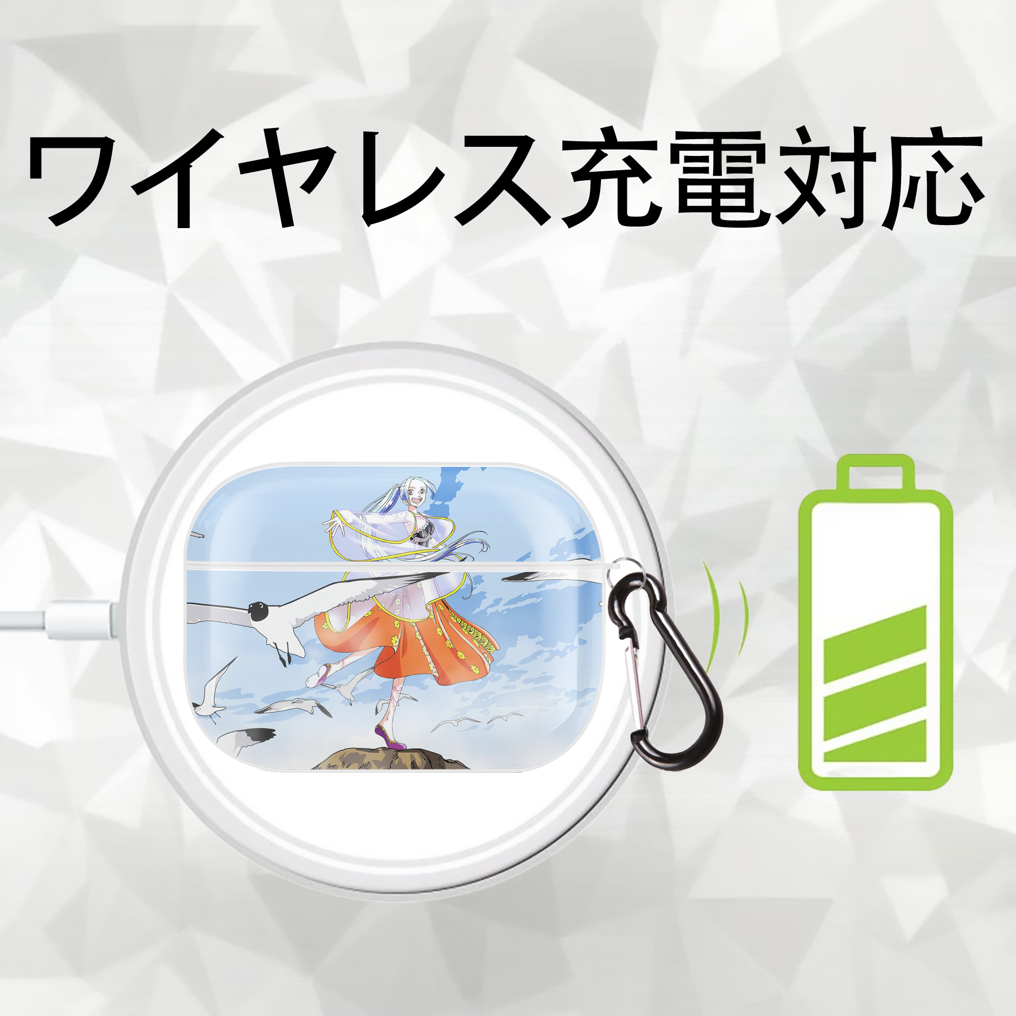 ワンピース ONE PIECE 【AirPods Pro用】ハードシェル保護ケース 耐衝撃・防指紋・カラビナ付き商品仕様