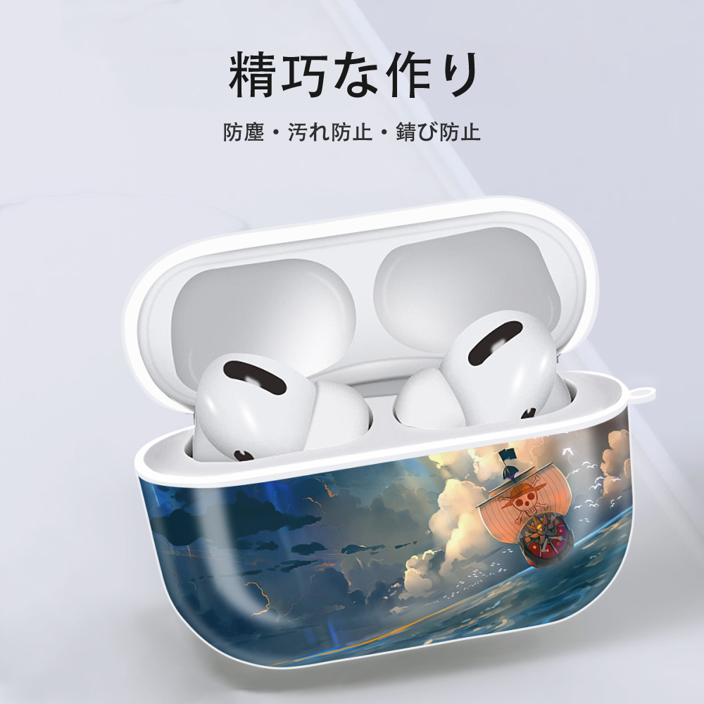 ワンピース ONE PIECE 【AirPods Pro用】ハードシェル保護ケース 耐衝撃・防指紋・カラビナ付き商品仕様