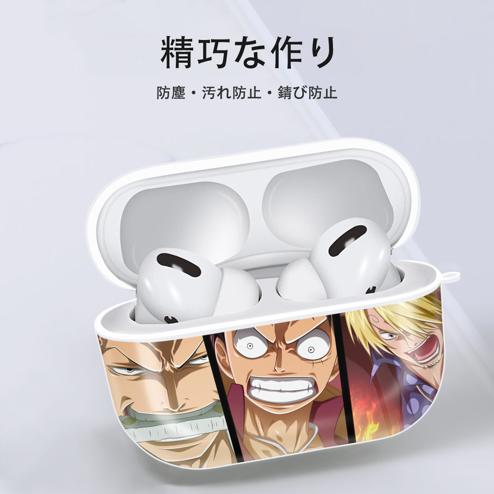 ワンピース ONE PIECE 【AirPods Pro用】ハードシェル保護ケース 耐衝撃・防指紋・カラビナ付き商品仕様