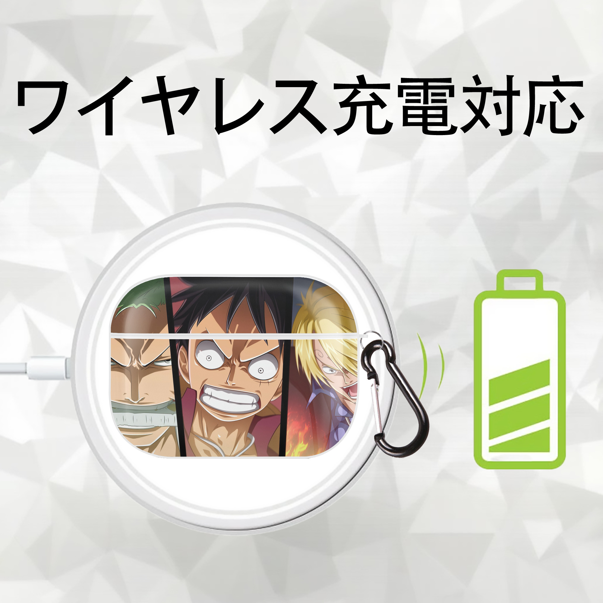ワンピース ONE PIECE 【AirPods Pro用】ハードシェル保護ケース 耐衝撃・防指紋・カラビナ付き商品仕様