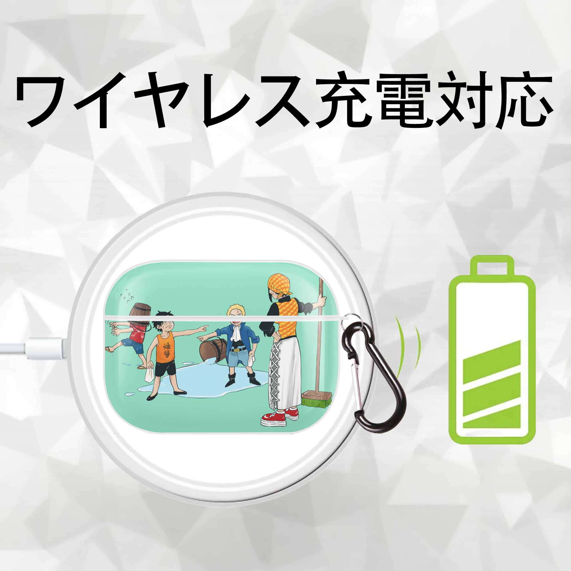 ワンピース ONE PIECE 【AirPods Pro用】ハードシェル保護ケース 耐衝撃・防指紋・カラビナ付き商品仕様