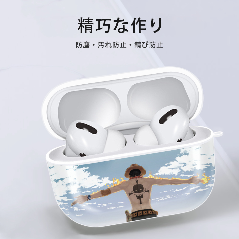 ワンピース ONE PIECE 【AirPods Pro用】ハードシェル保護ケース 耐衝撃・防指紋・カラビナ付き商品仕様
