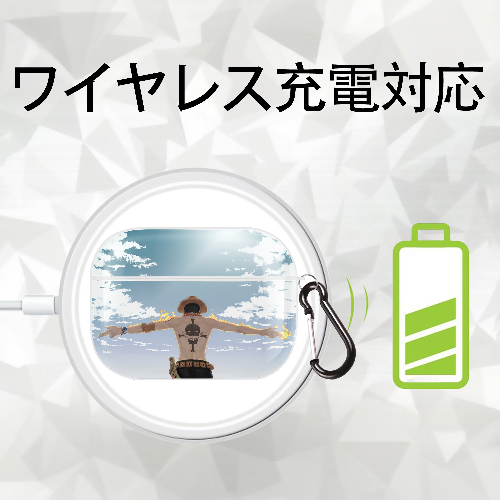 ワンピース ONE PIECE 【AirPods Pro用】ハードシェル保護ケース 耐衝撃・防指紋・カラビナ付き商品仕様