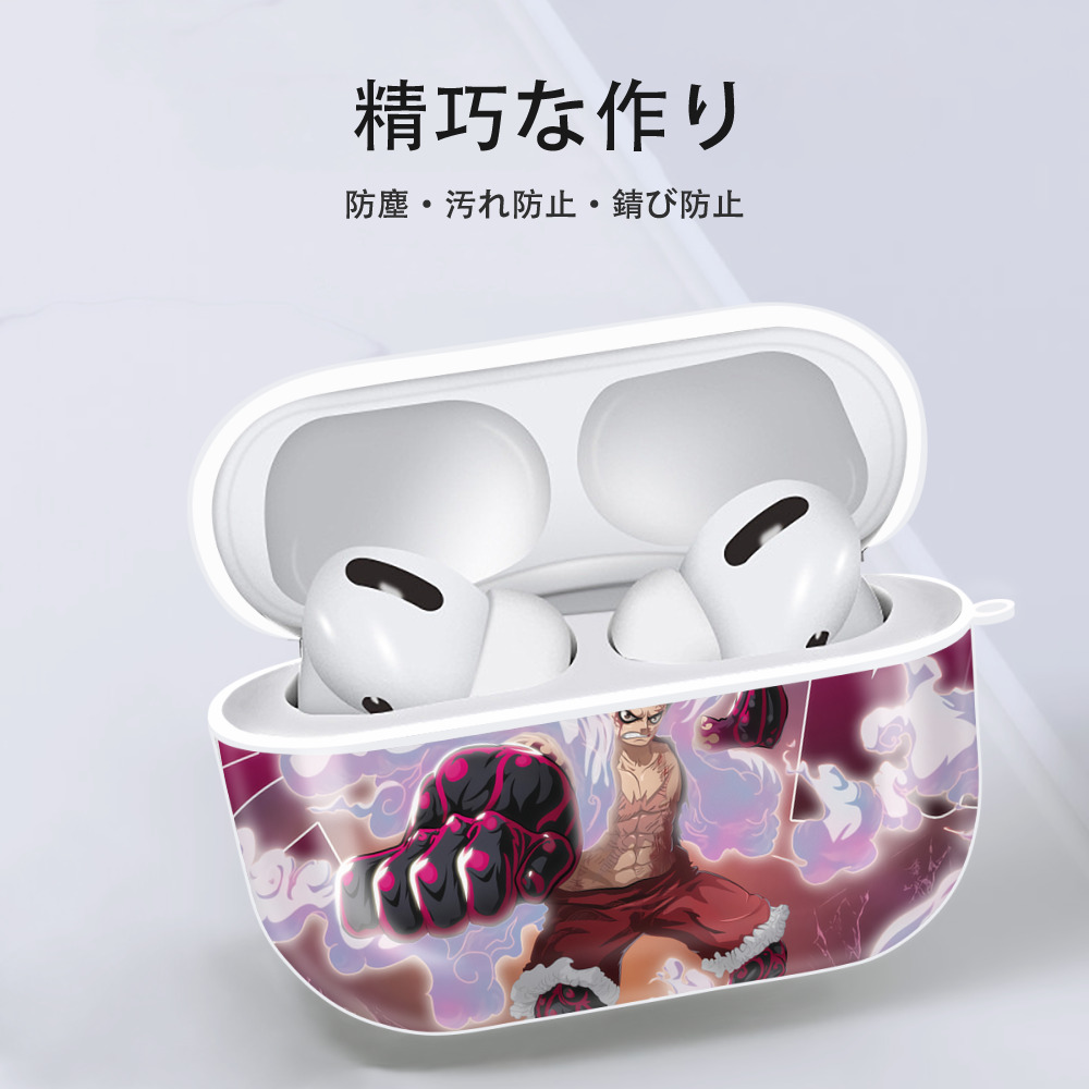 ワンピース ONE PIECE 【AirPods Pro用】ハードシェル保護ケース 耐衝撃・防指紋・カラビナ付き商品仕様