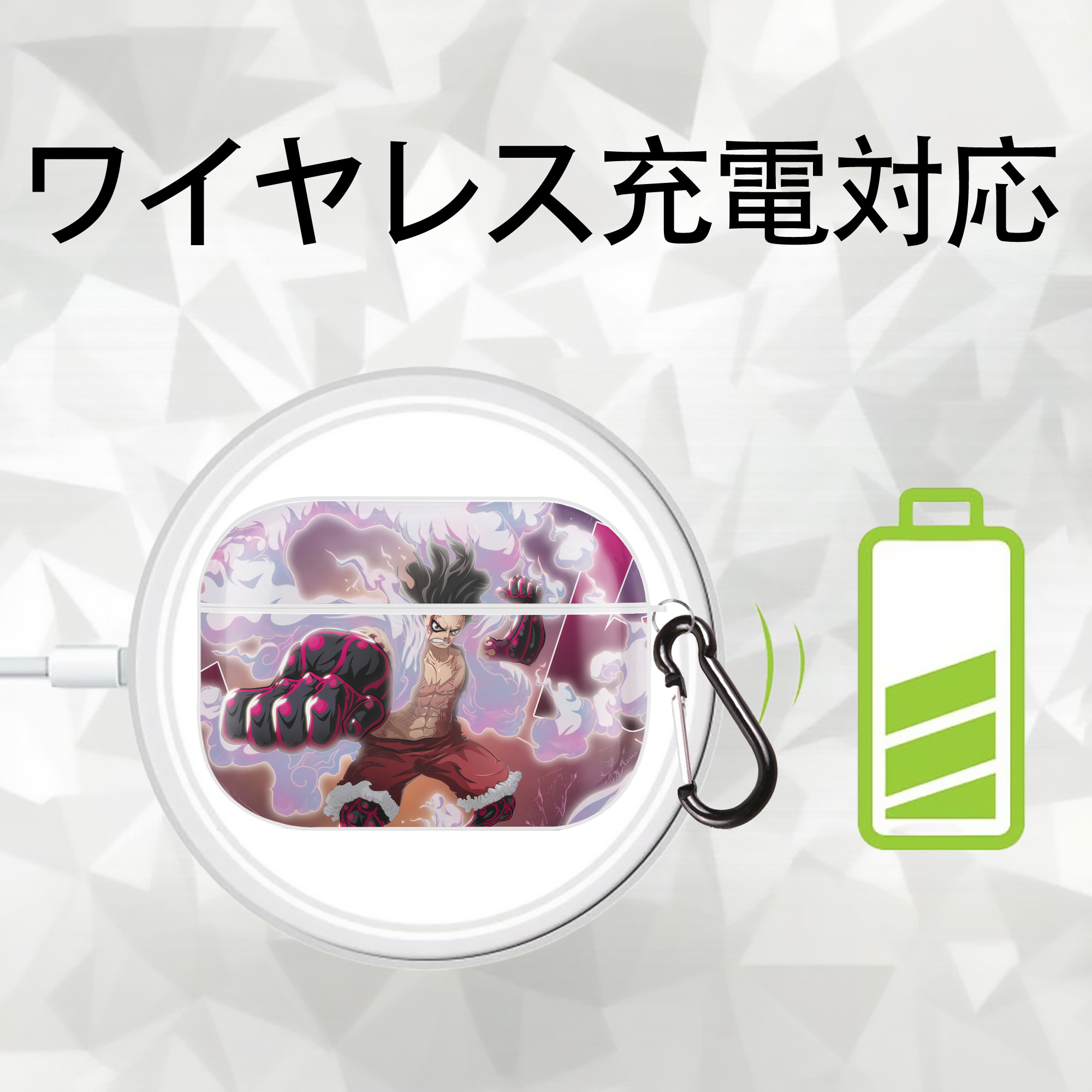 ワンピース ONE PIECE 【AirPods Pro用】ハードシェル保護ケース 耐衝撃・防指紋・カラビナ付き商品仕様