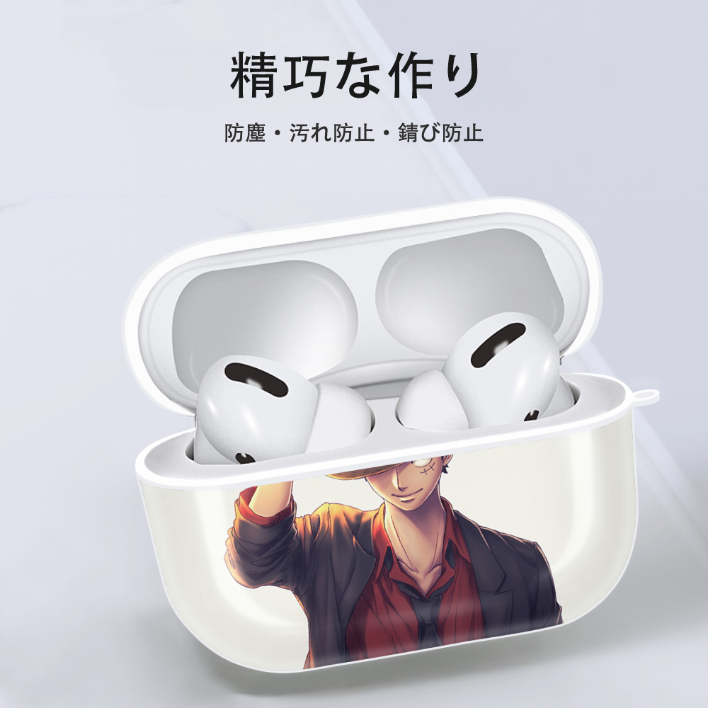 ワンピース ONE PIECE 【AirPods Pro用】ハードシェル保護ケース 耐衝撃・防指紋・カラビナ付き商品仕様
