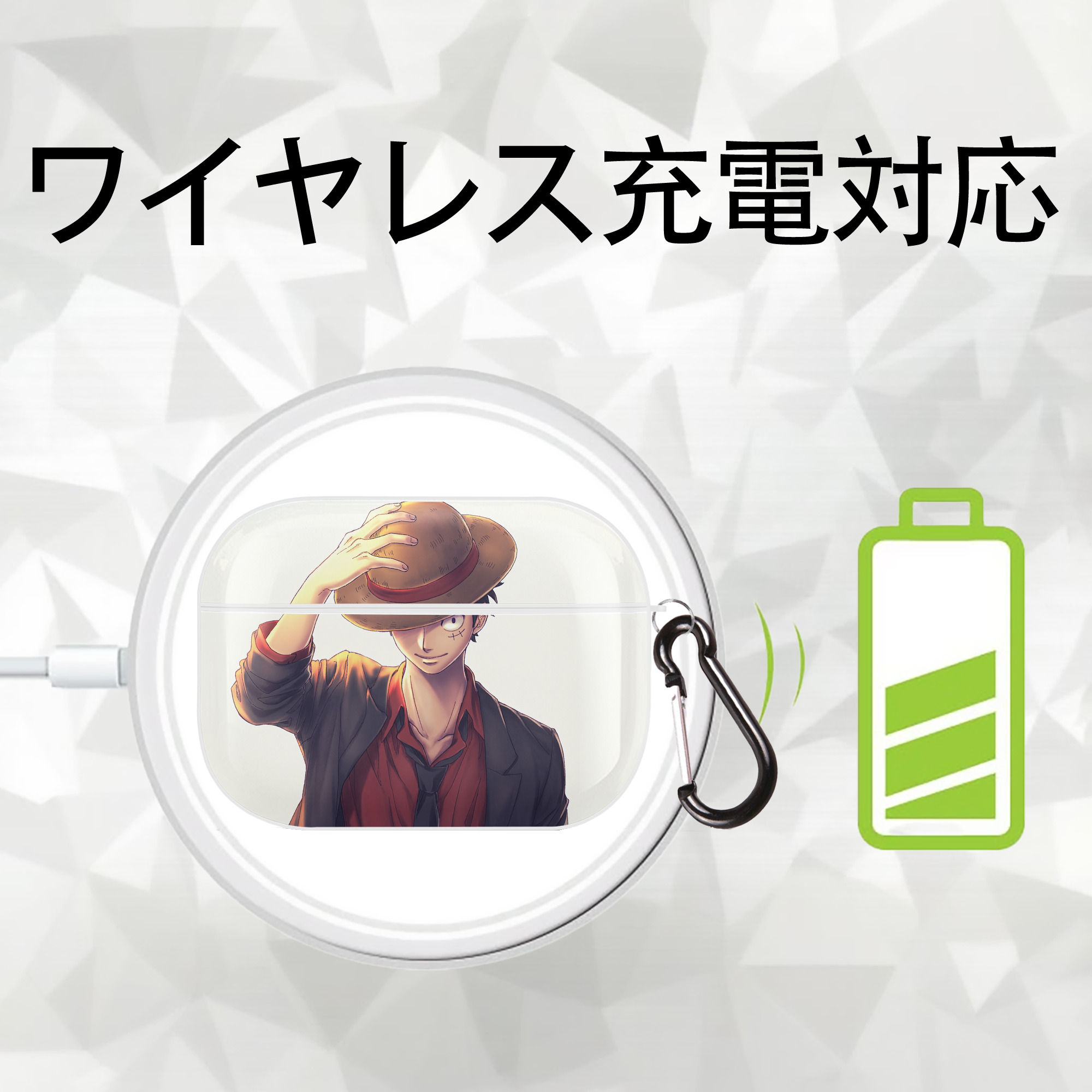 ワンピース ONE PIECE 【AirPods Pro用】ハードシェル保護ケース 耐衝撃・防指紋・カラビナ付き商品仕様