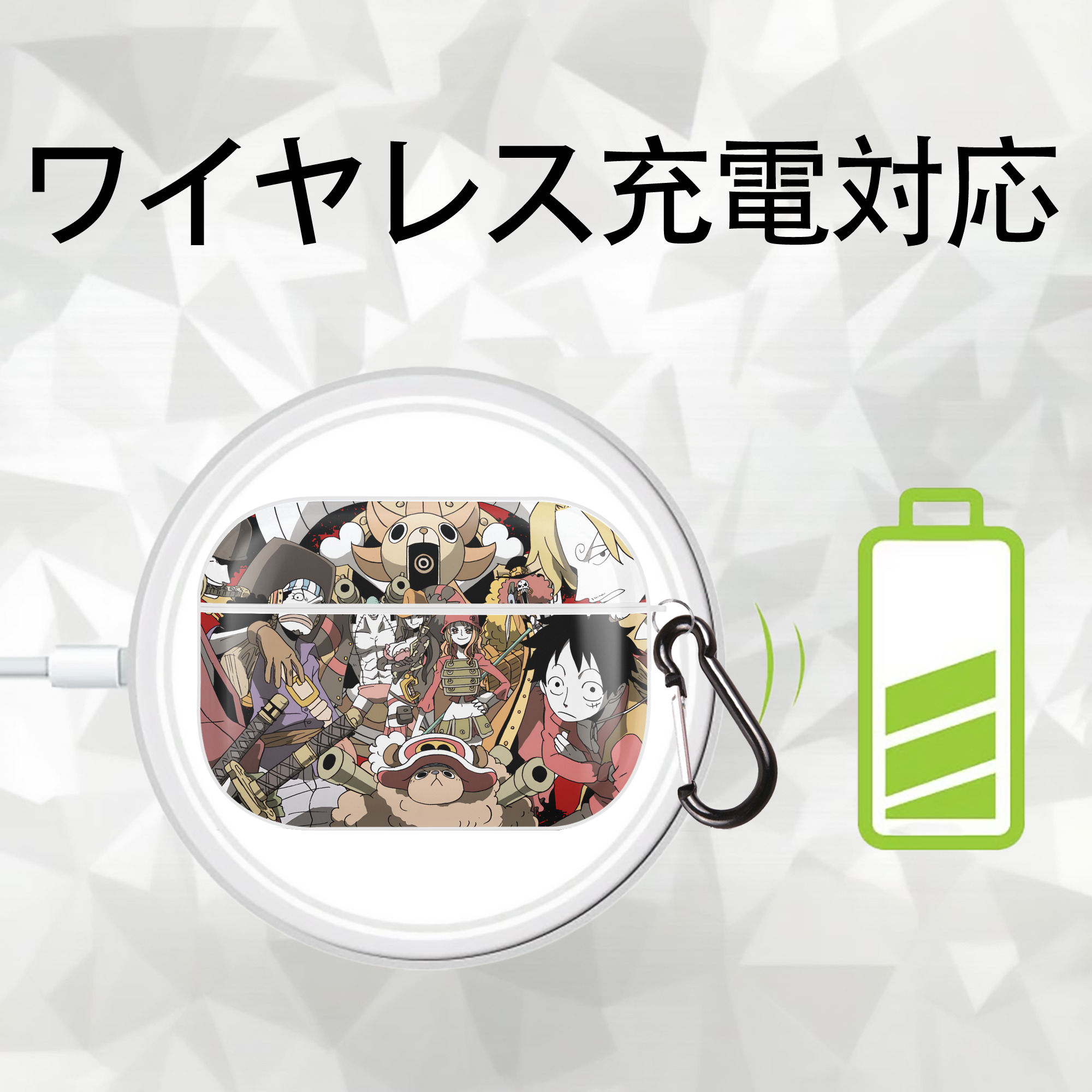 ワンピース ONE PIECE 【AirPods Pro用】ハードシェル保護ケース 耐衝撃・防指紋・カラビナ付き商品仕様
