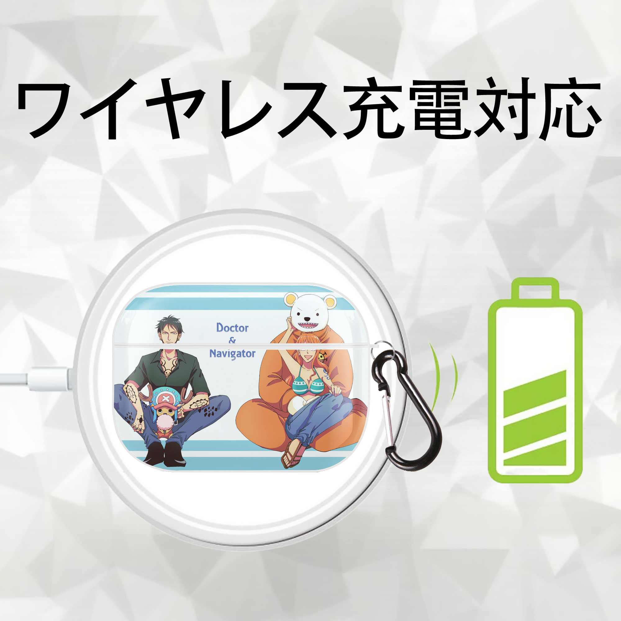 ワンピース ONE PIECE 【AirPods Pro用】ハードシェル保護ケース 耐衝撃・防指紋・カラビナ付き商品仕様