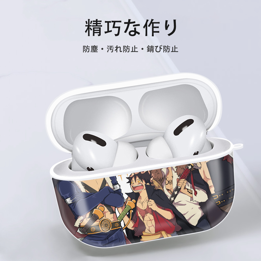 ワンピース ONE PIECE 【AirPods Pro用】ハードシェル保護ケース 耐衝撃・防指紋・カラビナ付き商品仕様