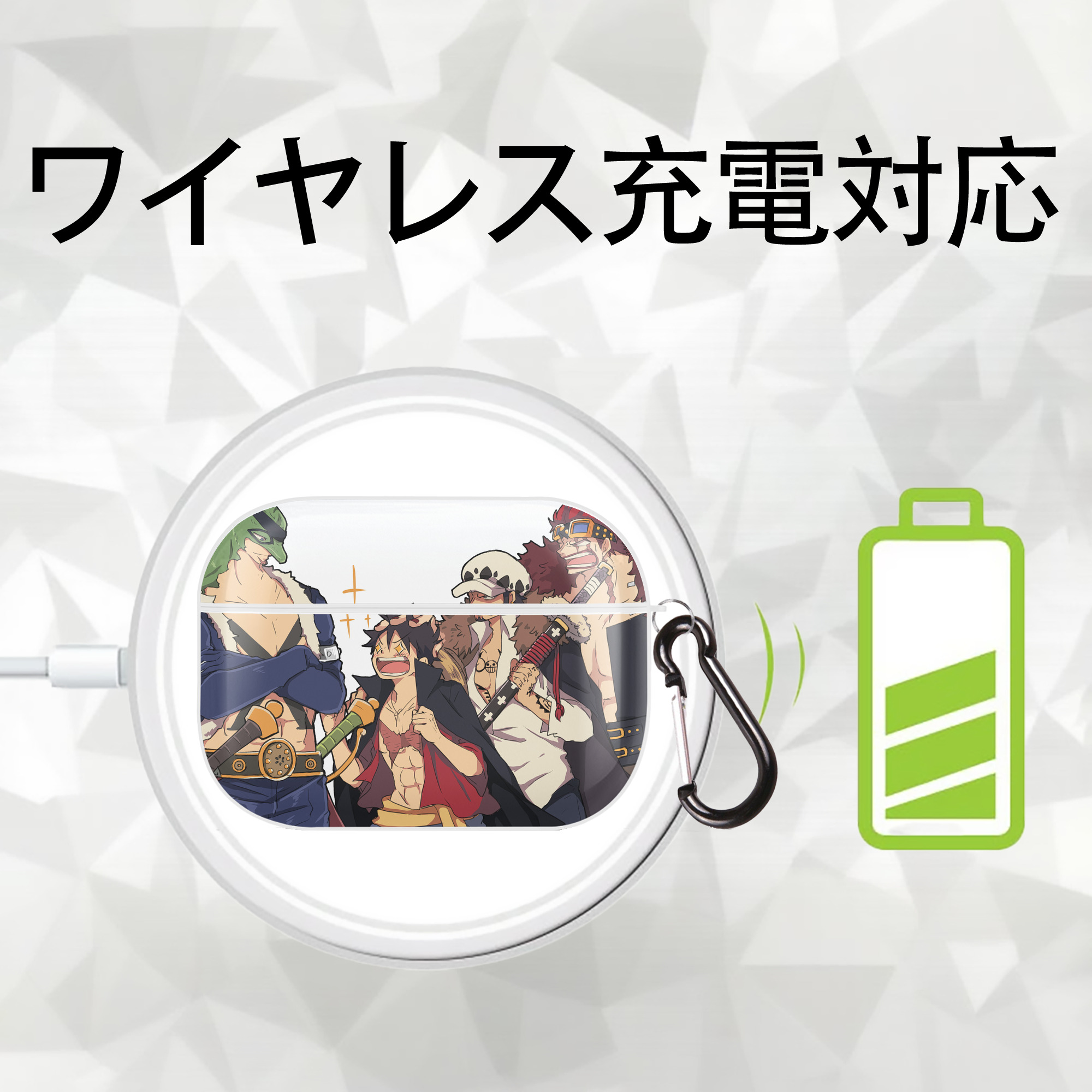 ワンピース ONE PIECE 【AirPods Pro用】ハードシェル保護ケース 耐衝撃・防指紋・カラビナ付き商品仕様