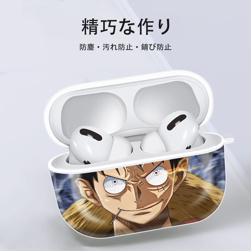 ワンピース ONE PIECE 【AirPods Pro用】ハードシェル保護ケース 耐衝撃・防指紋・カラビナ付き商品仕様