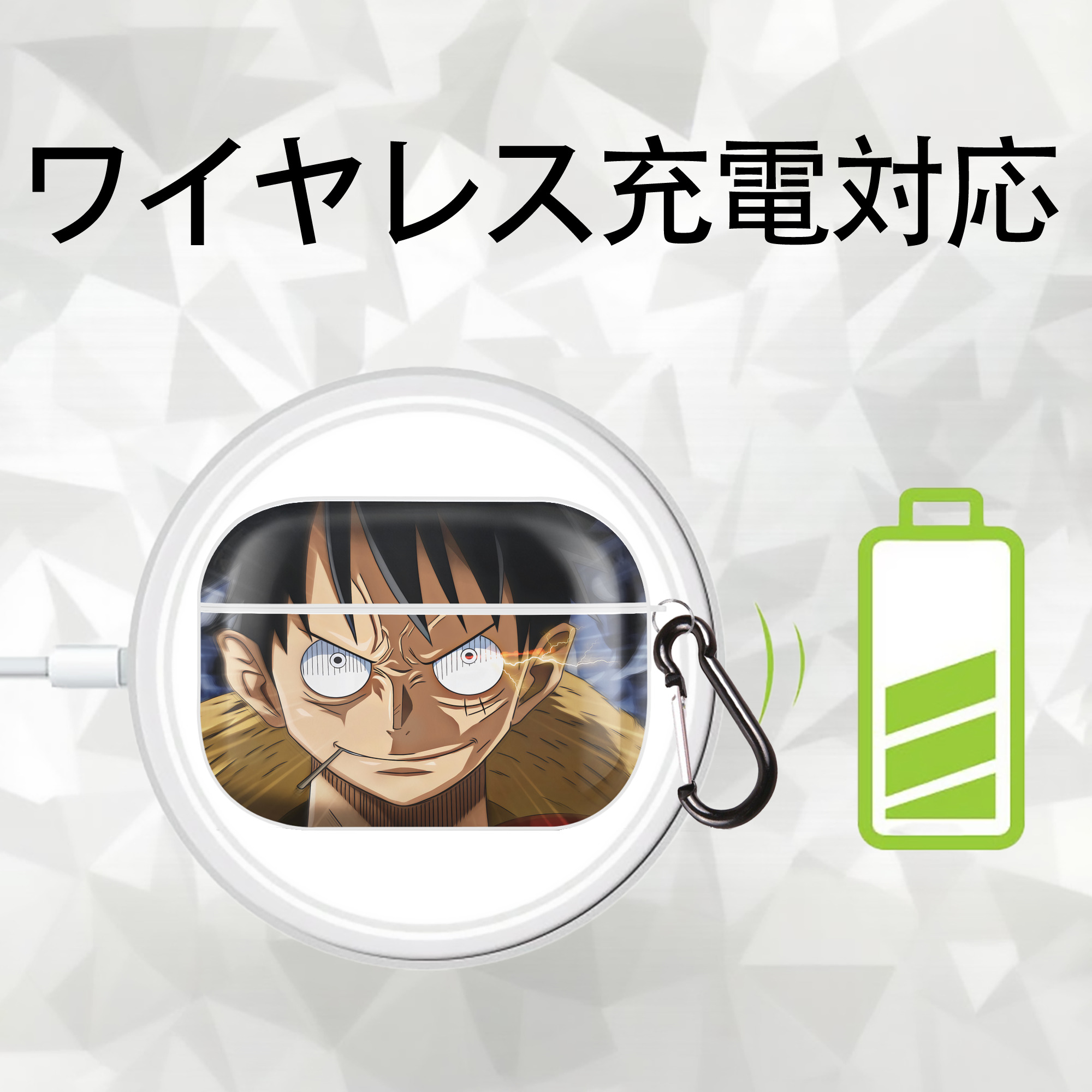 ワンピース ONE PIECE 【AirPods Pro用】ハードシェル保護ケース 耐衝撃・防指紋・カラビナ付き商品仕様