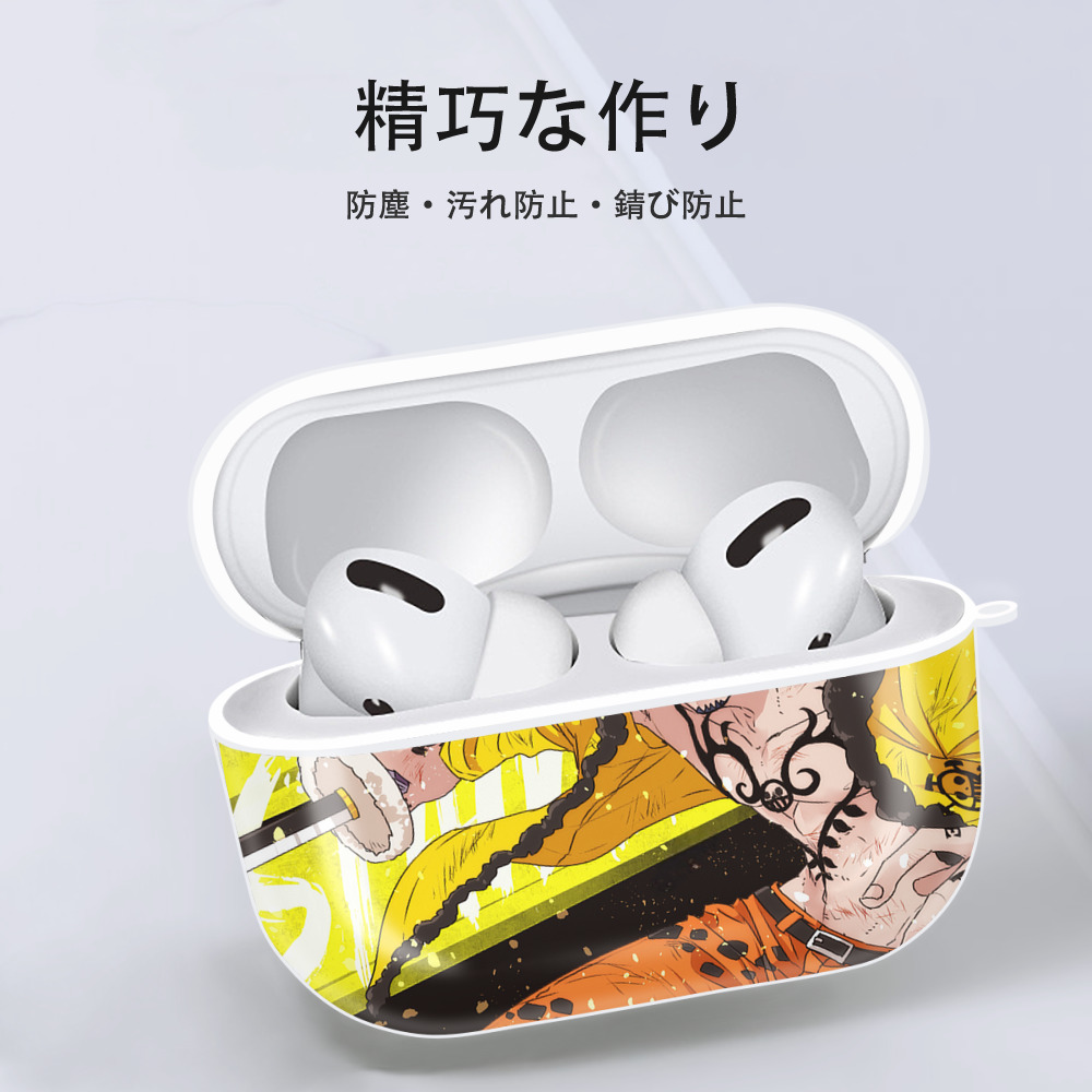 ワンピース ONE PIECE 【AirPods Pro用】ハードシェル保護ケース 耐衝撃・防指紋・カラビナ付き商品仕様