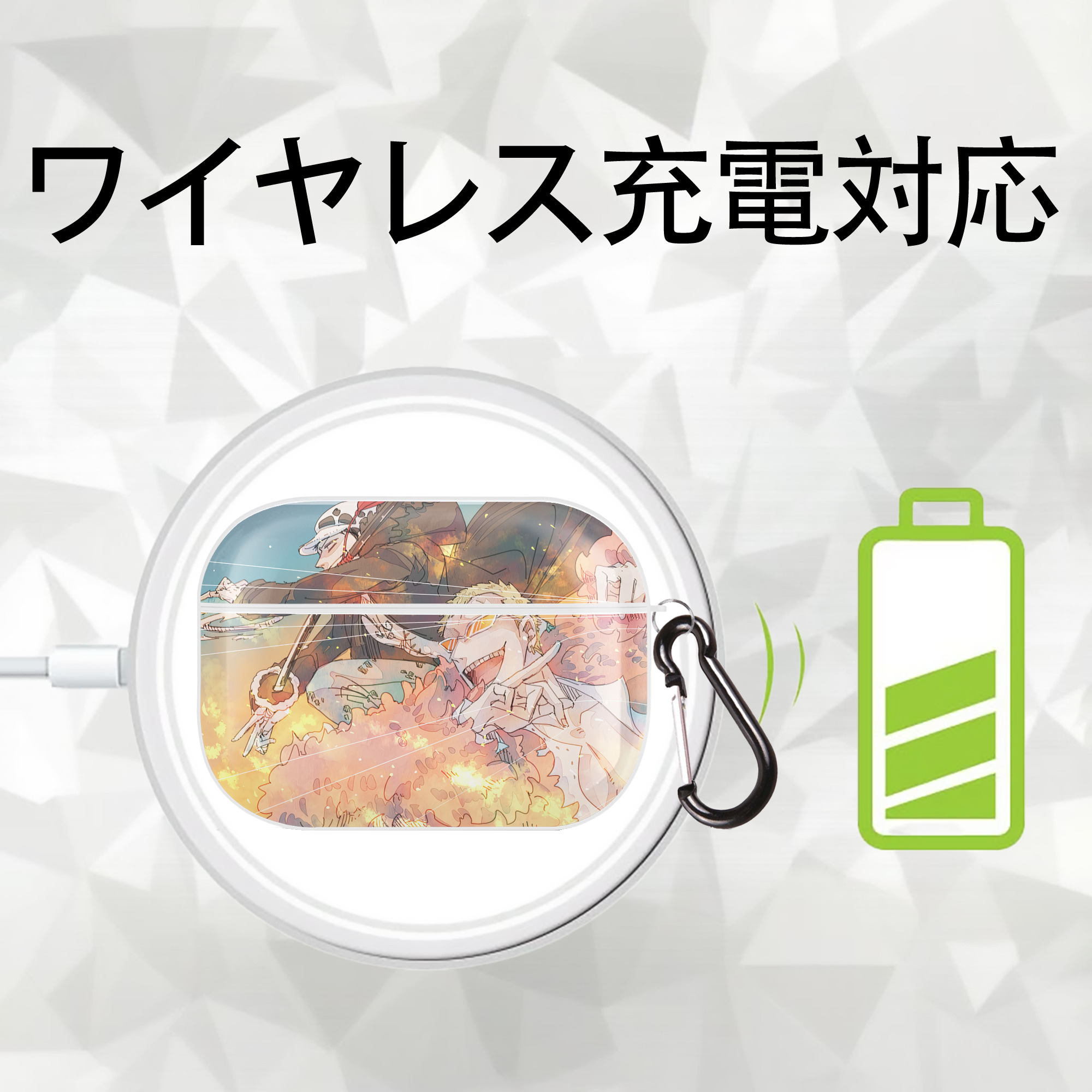 ワンピース ONE PIECE 【AirPods Pro用】ハードシェル保護ケース 耐衝撃・防指紋・カラビナ付き商品仕様
