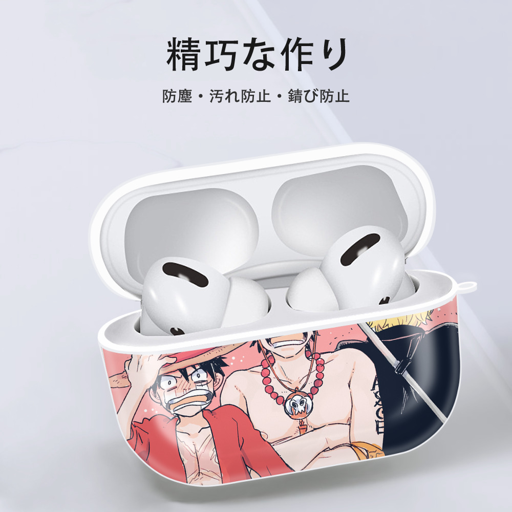 ワンピース ONE PIECE 【AirPods Pro用】ハードシェル保護ケース 耐衝撃・防指紋・カラビナ付き商品仕様
