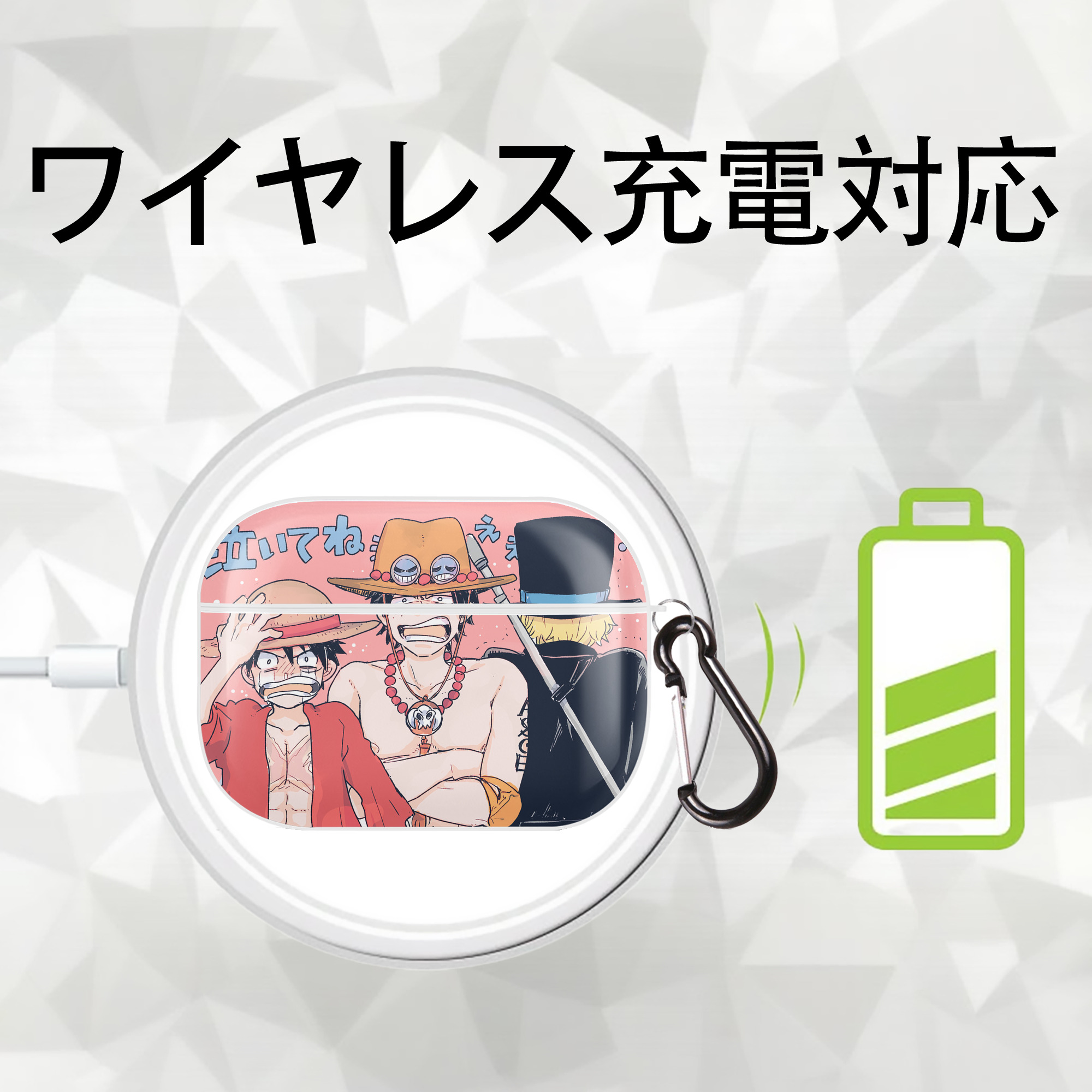 ワンピース ONE PIECE 【AirPods Pro用】ハードシェル保護ケース 耐衝撃・防指紋・カラビナ付き商品仕様