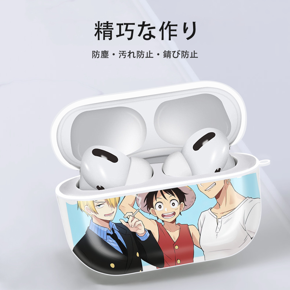 ワンピース ONE PIECE 【AirPods Pro用】ハードシェル保護ケース 耐衝撃・防指紋・カラビナ付き商品仕様