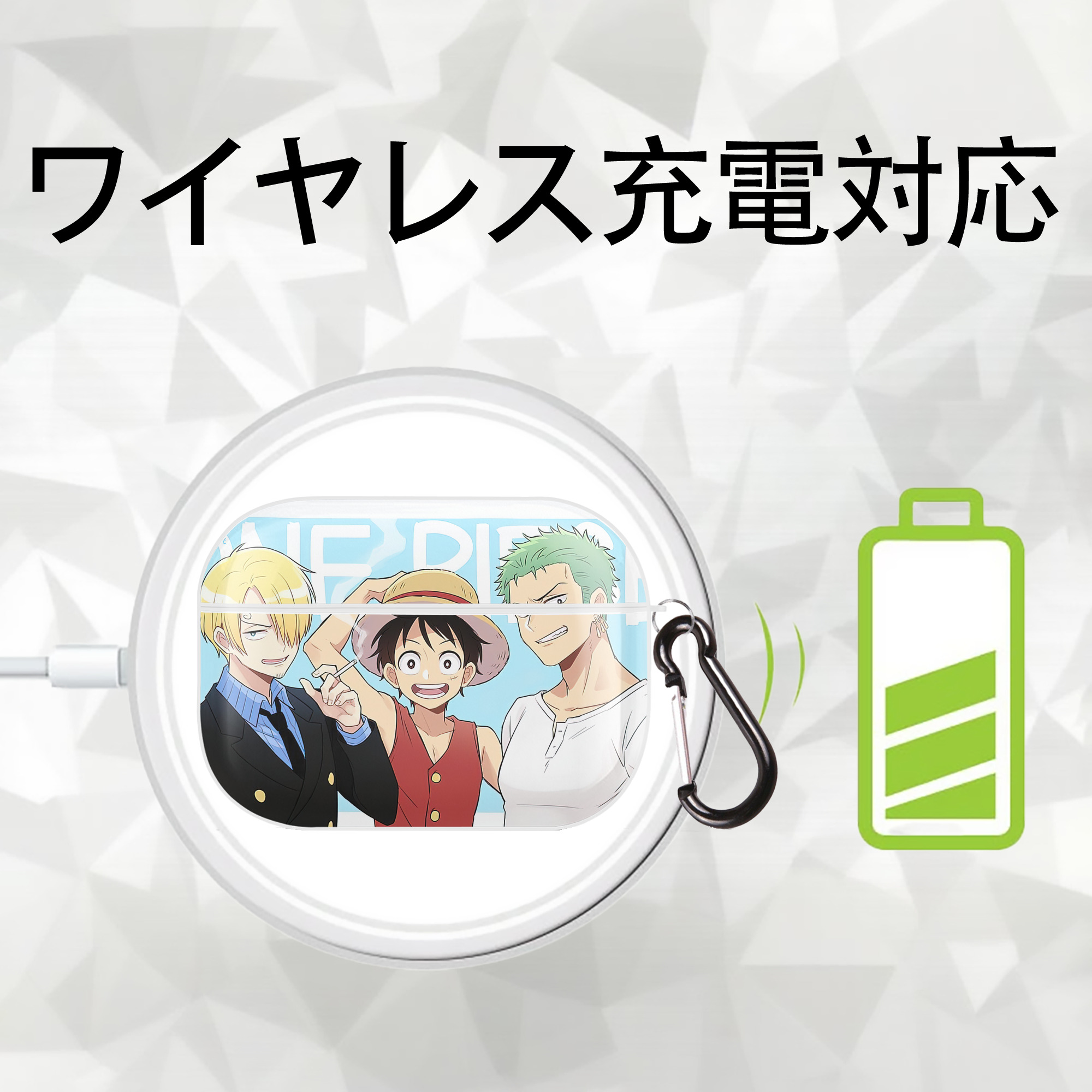 ワンピース ONE PIECE 【AirPods Pro用】ハードシェル保護ケース 耐衝撃・防指紋・カラビナ付き商品仕様