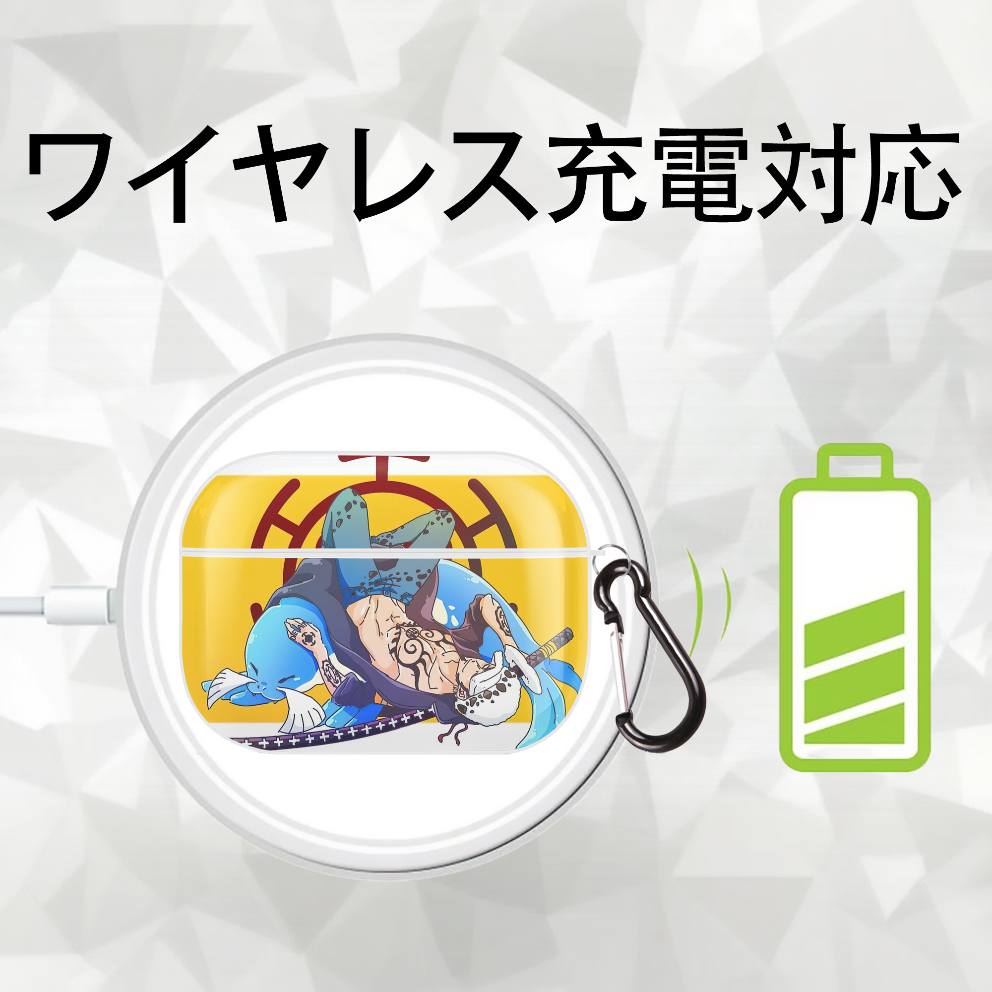 ワンピース ONE PIECE 【AirPods Pro用】ハードシェル保護ケース 耐衝撃・防指紋・カラビナ付き商品仕様
