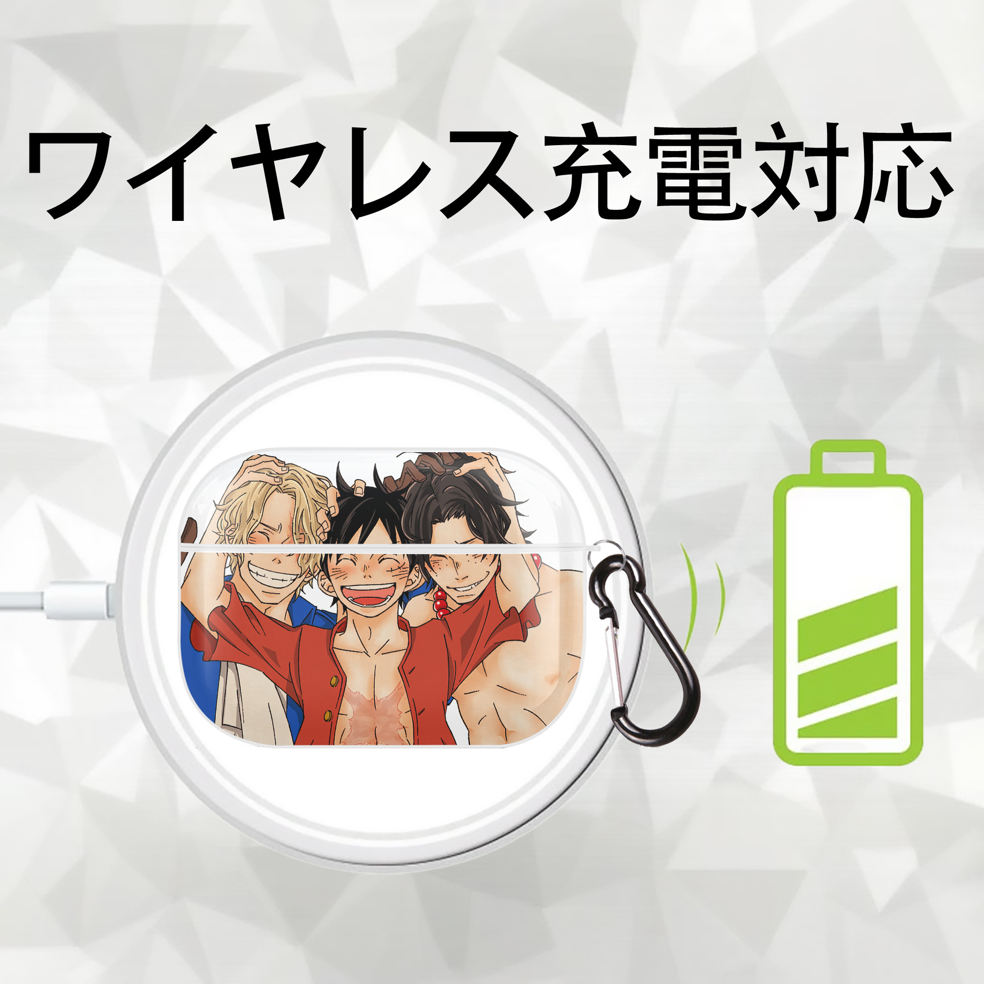ワンピース ONE PIECE 【AirPods Pro用】ハードシェル保護ケース 耐衝撃・防指紋・カラビナ付き商品仕様