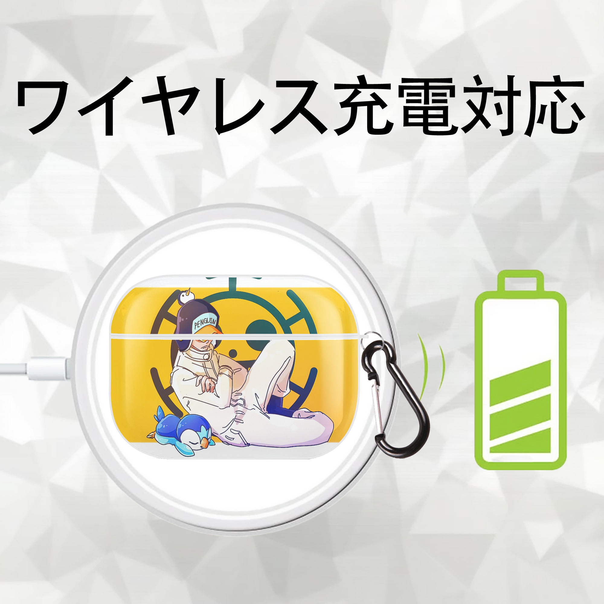 ワンピース ONE PIECE 【AirPods Pro用】ハードシェル保護ケース 耐衝撃・防指紋・カラビナ付き商品仕様