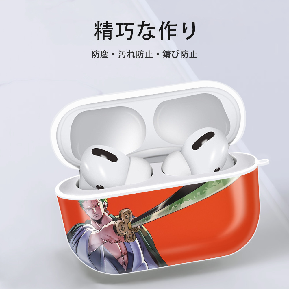 ワンピース ONE PIECE 【AirPods Pro用】ハードシェル保護ケース 耐衝撃・防指紋・カラビナ付き商品仕様