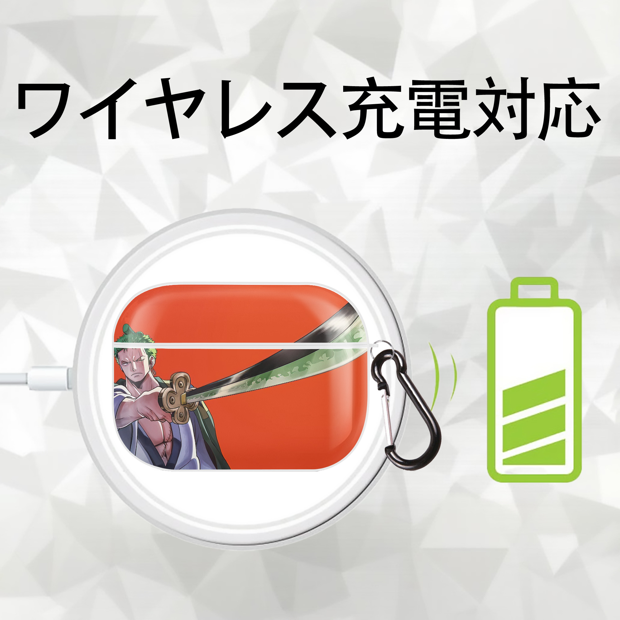 ワンピース ONE PIECE 【AirPods Pro用】ハードシェル保護ケース 耐衝撃・防指紋・カラビナ付き商品仕様