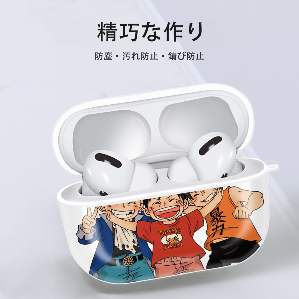 ワンピース ONE PIECE 【AirPods Pro用】ハードシェル保護ケース 耐衝撃・防指紋・カラビナ付き商品仕様