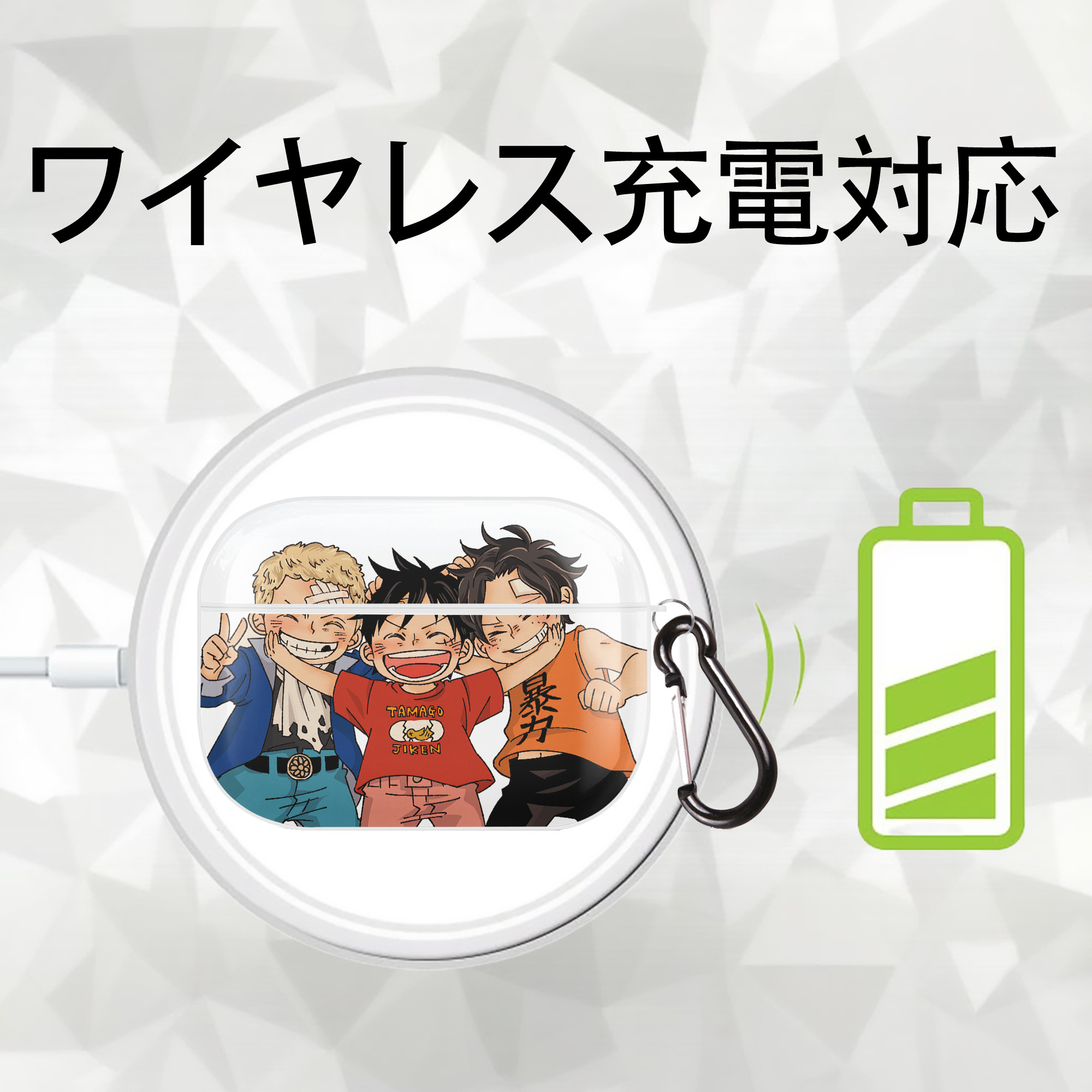 ワンピース ONE PIECE 【AirPods Pro用】ハードシェル保護ケース 耐衝撃・防指紋・カラビナ付き商品仕様