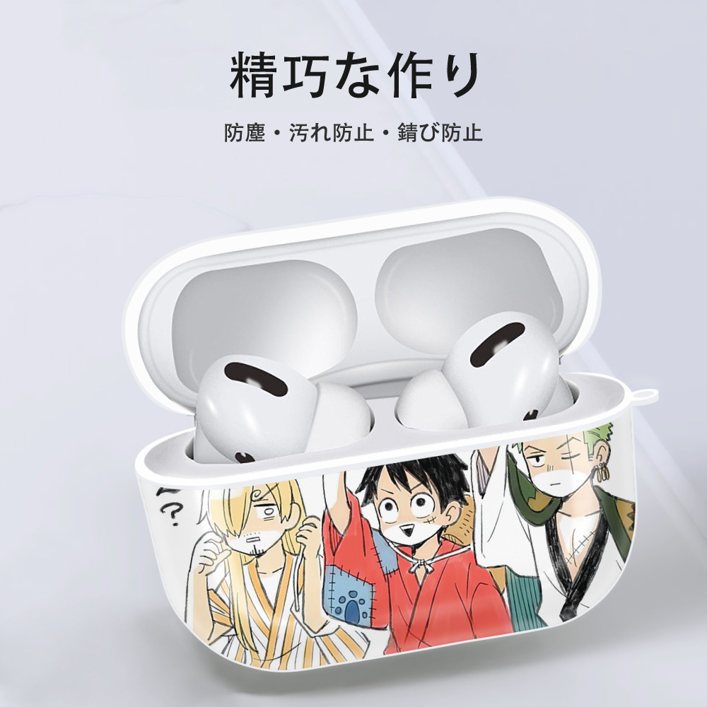 ワンピース ONE PIECE 【AirPods Pro用】ハードシェル保護ケース 耐衝撃・防指紋・カラビナ付き商品仕様