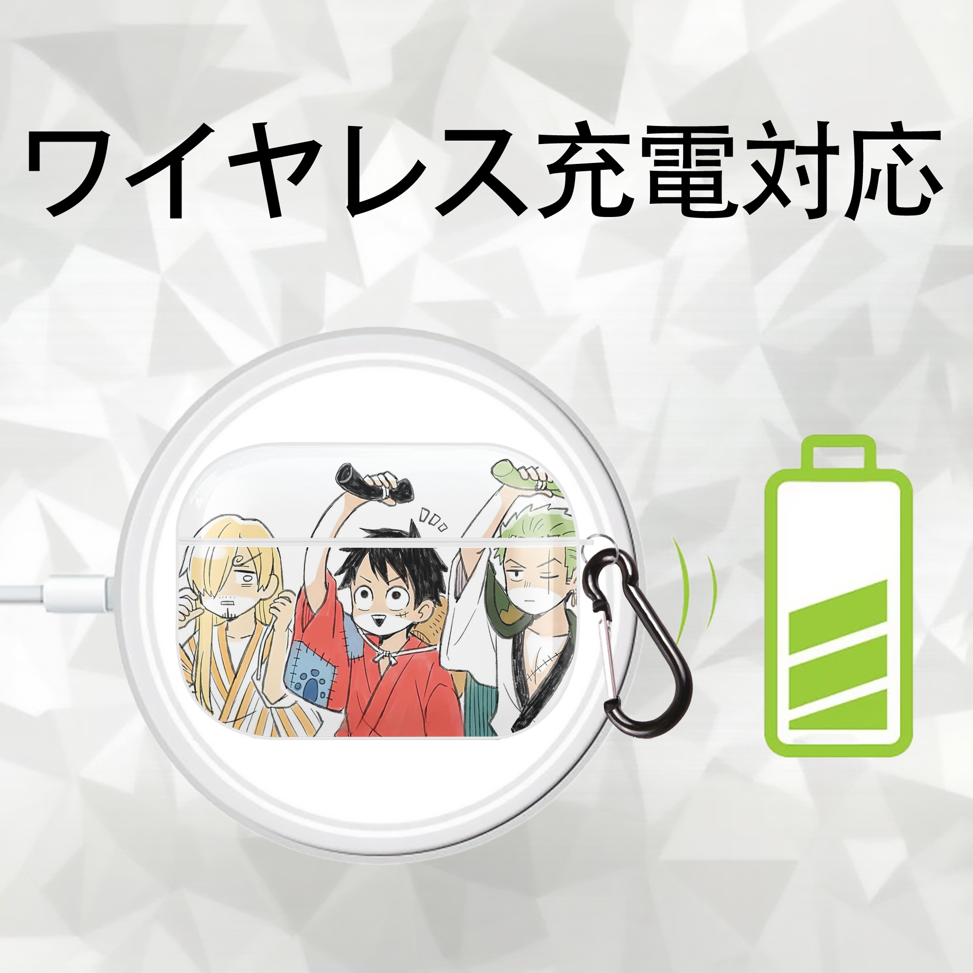 ワンピース ONE PIECE 【AirPods Pro用】ハードシェル保護ケース 耐衝撃・防指紋・カラビナ付き商品仕様