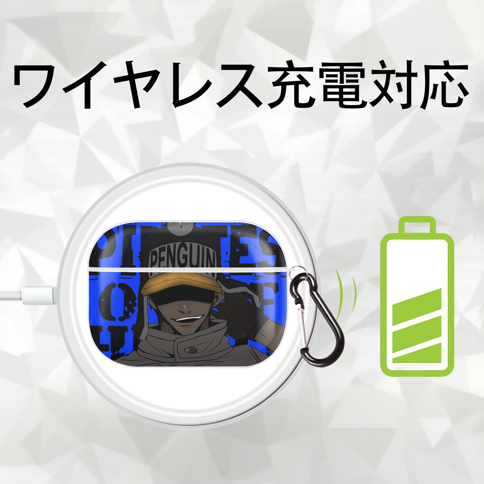 ワンピース ONE PIECE 【AirPods Pro用】ハードシェル保護ケース 耐衝撃・防指紋・カラビナ付き商品仕様