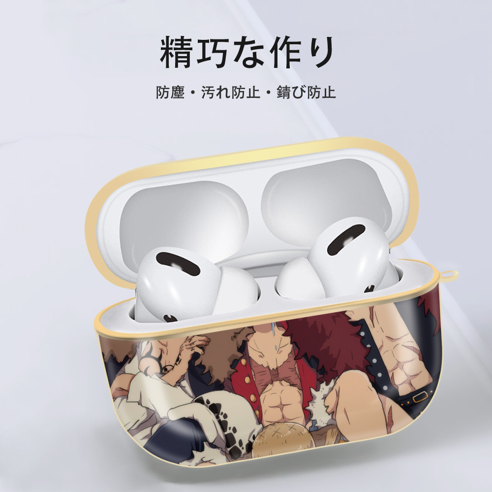 ワンピース ONE PIECE 【AirPods Pro用】ハードシェル保護ケース｜耐衝撃・防指紋・カラビナ付き商品仕様