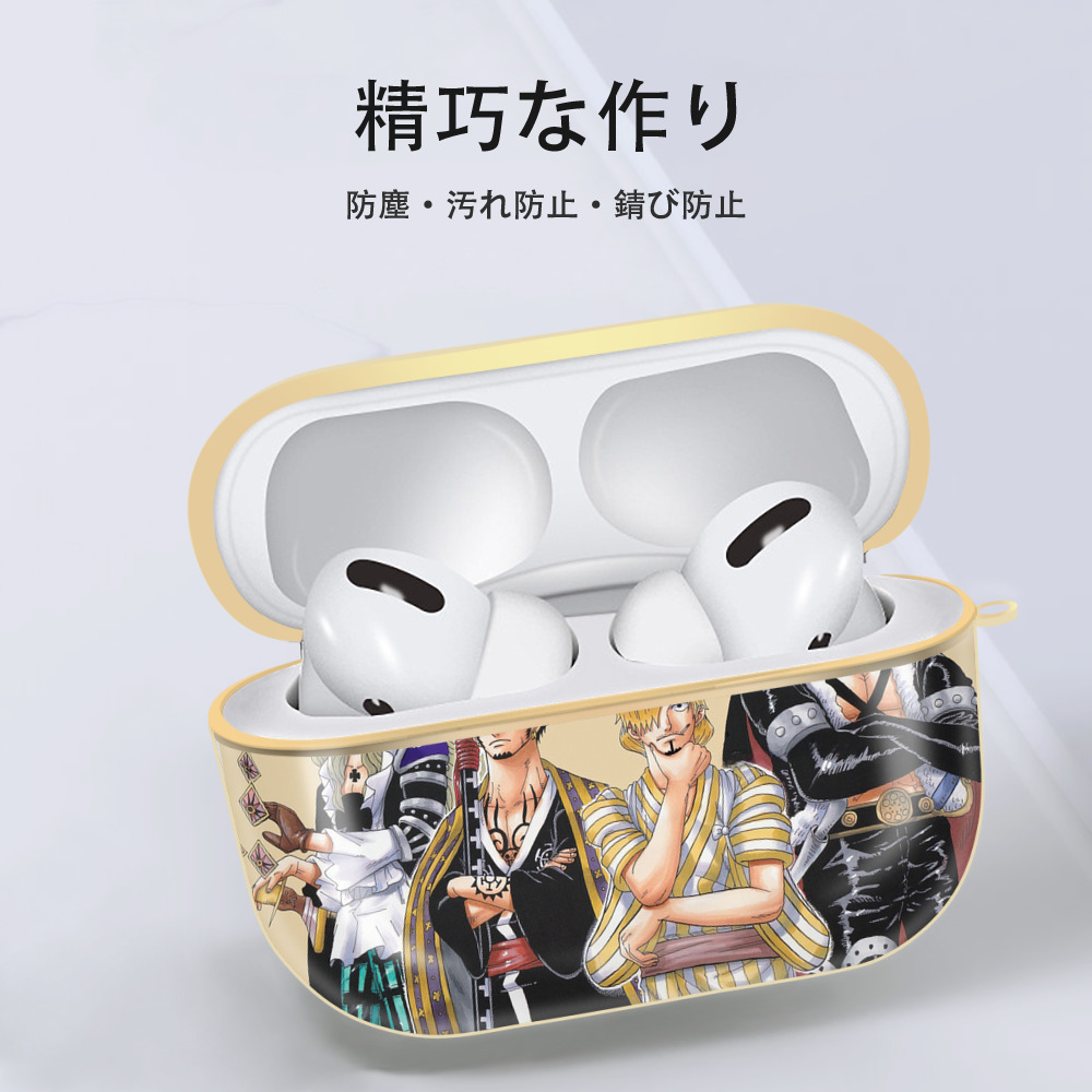ワンピース ONE PIECE 【AirPods Pro用】ハードシェル保護ケース｜耐衝撃・防指紋・カラビナ付き商品仕様