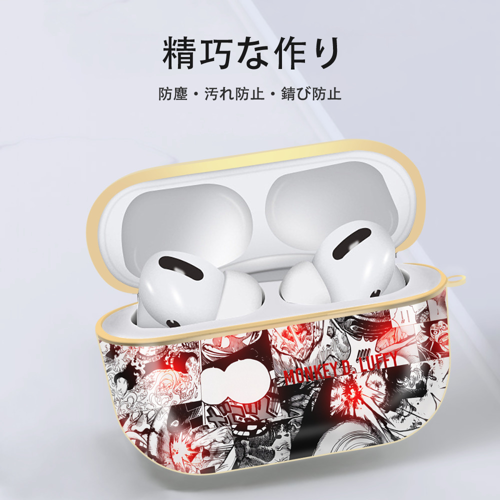 ワンピース ONE PIECE 【AirPods Pro用】ハードシェル保護ケース｜耐衝撃・防指紋・カラビナ付き商品仕様