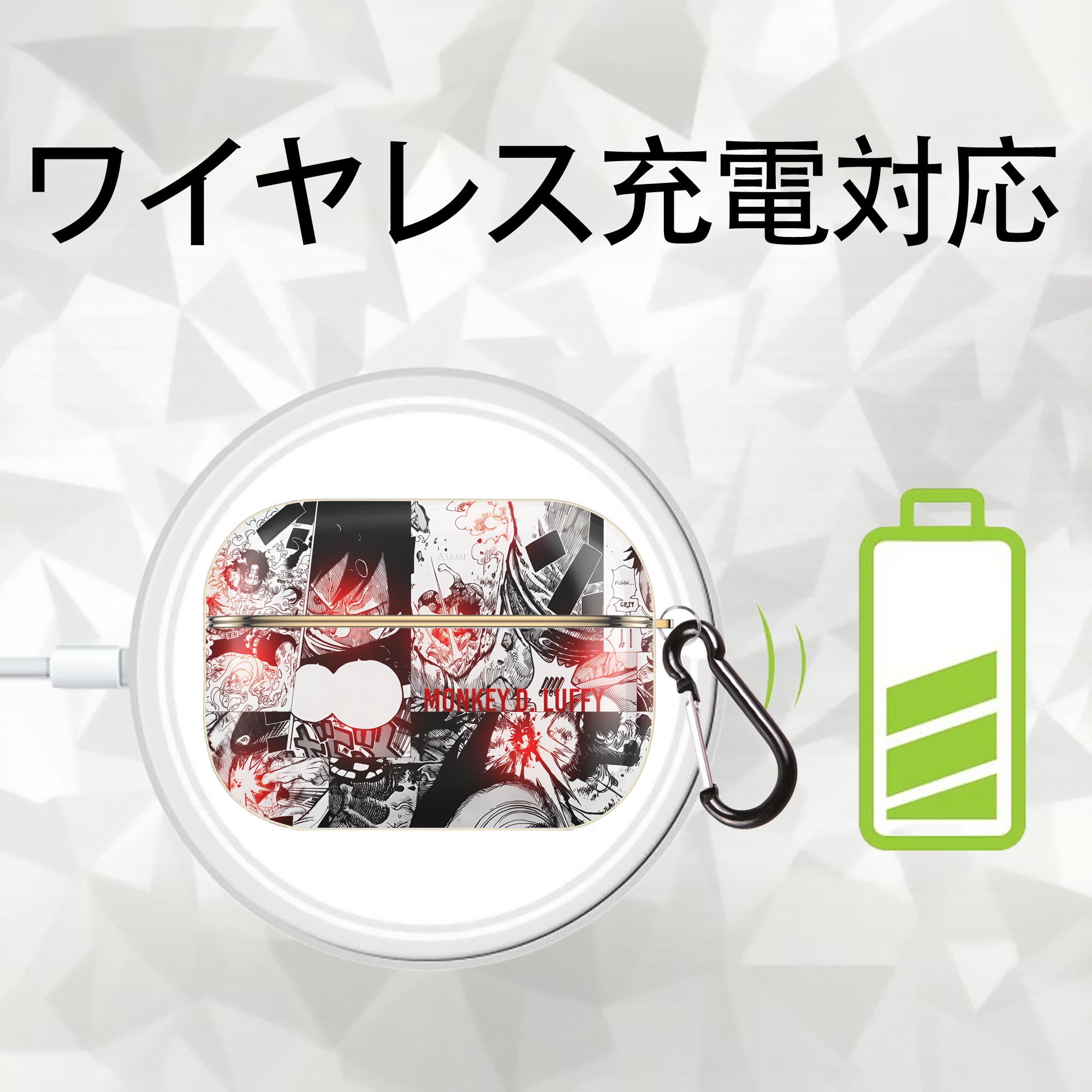 ワンピース ONE PIECE 【AirPods Pro用】ハードシェル保護ケース｜耐衝撃・防指紋・カラビナ付き商品仕様