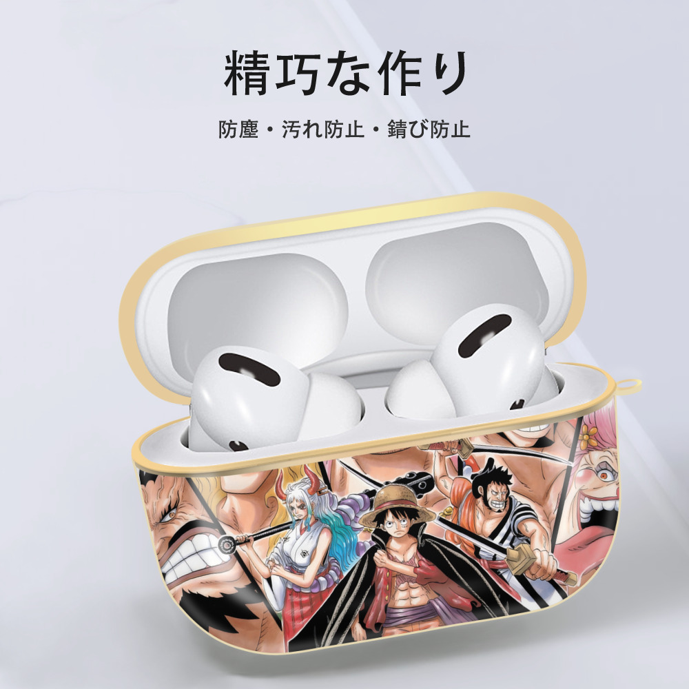 ワンピース ONE PIECE 【AirPods Pro用】ハードシェル保護ケース｜耐衝撃・防指紋・カラビナ付き商品仕様