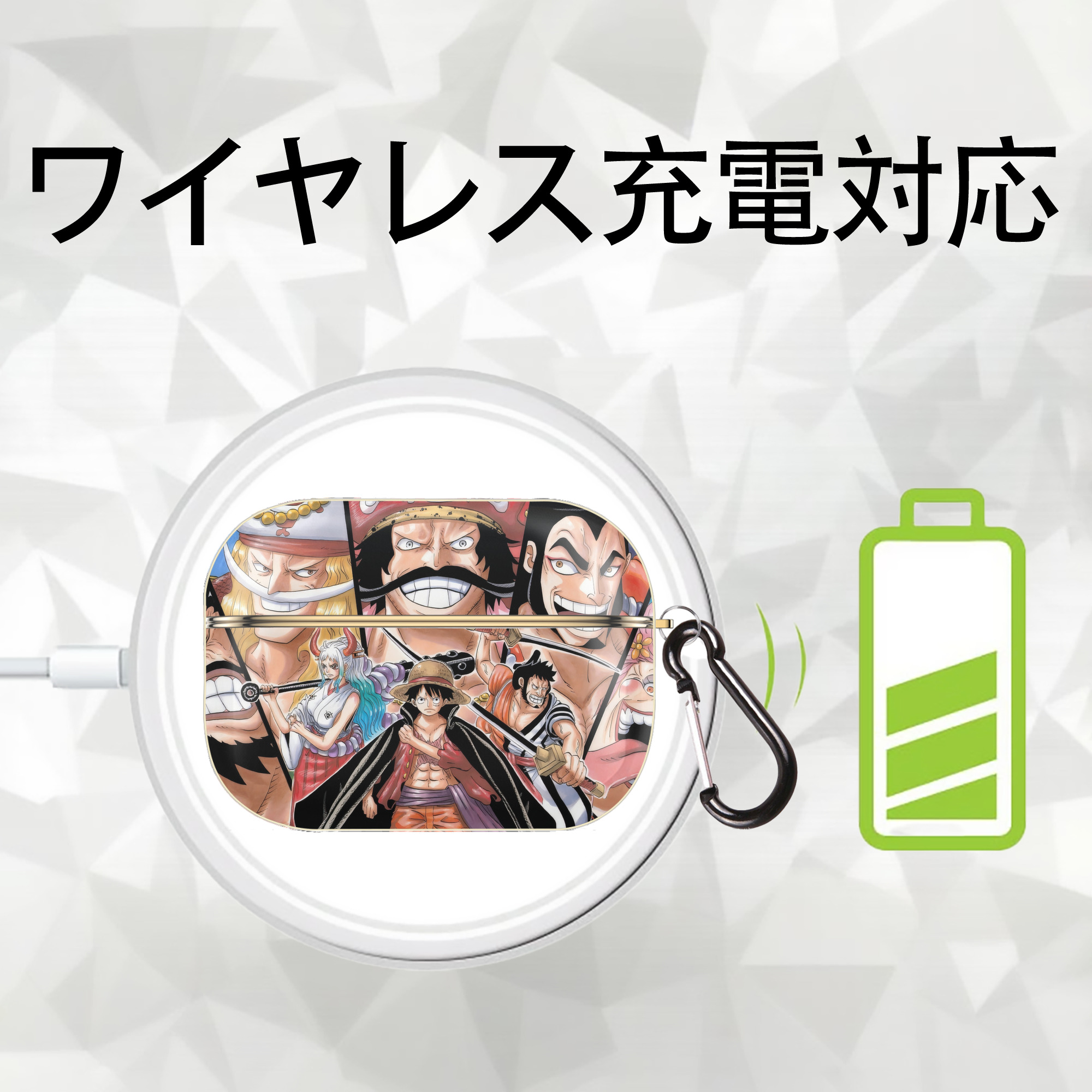 ワンピース ONE PIECE 【AirPods Pro用】ハードシェル保護ケース｜耐衝撃・防指紋・カラビナ付き商品仕様