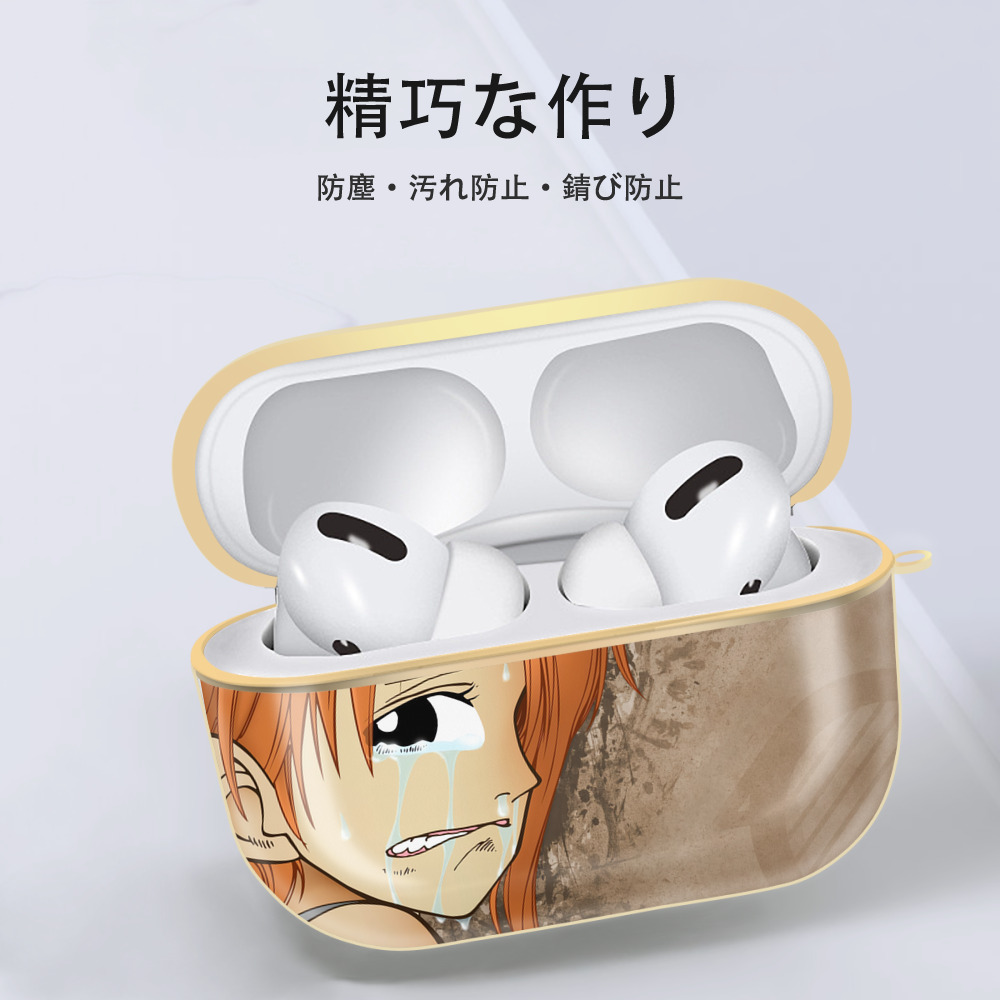 ワンピース ONE PIECE 【AirPods Pro用】ハードシェル保護ケース｜耐衝撃・防指紋・カラビナ付き商品仕様