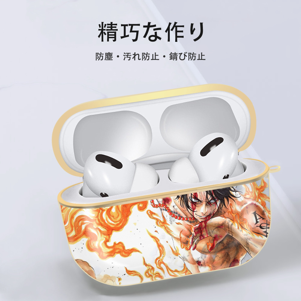 ワンピース ONE PIECE 【AirPods Pro用】ハードシェル保護ケース｜耐衝撃・防指紋・カラビナ付き商品仕様