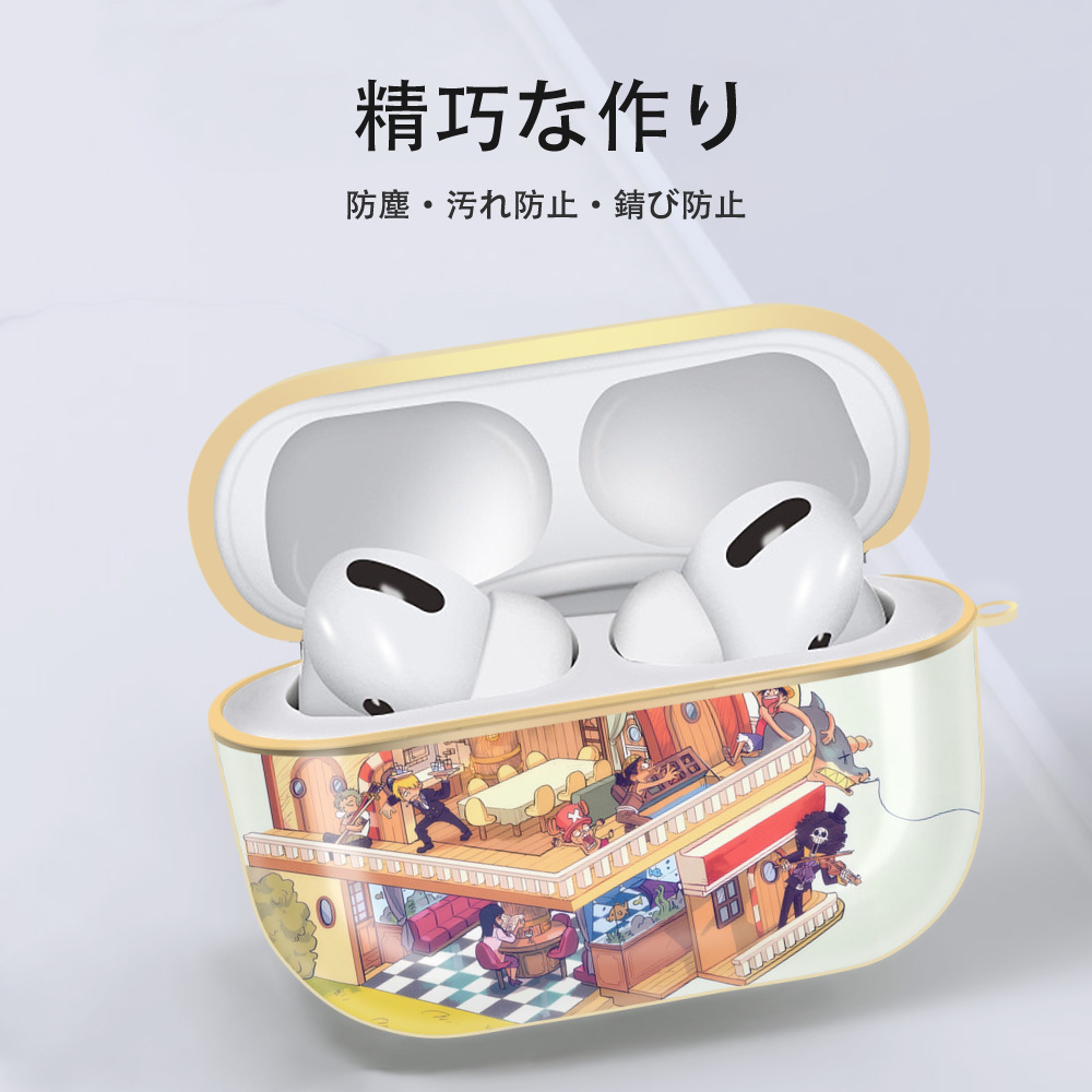 ワンピース ONE PIECE 【AirPods Pro用】ハードシェル保護ケース｜耐衝撃・防指紋・カラビナ付き商品仕様