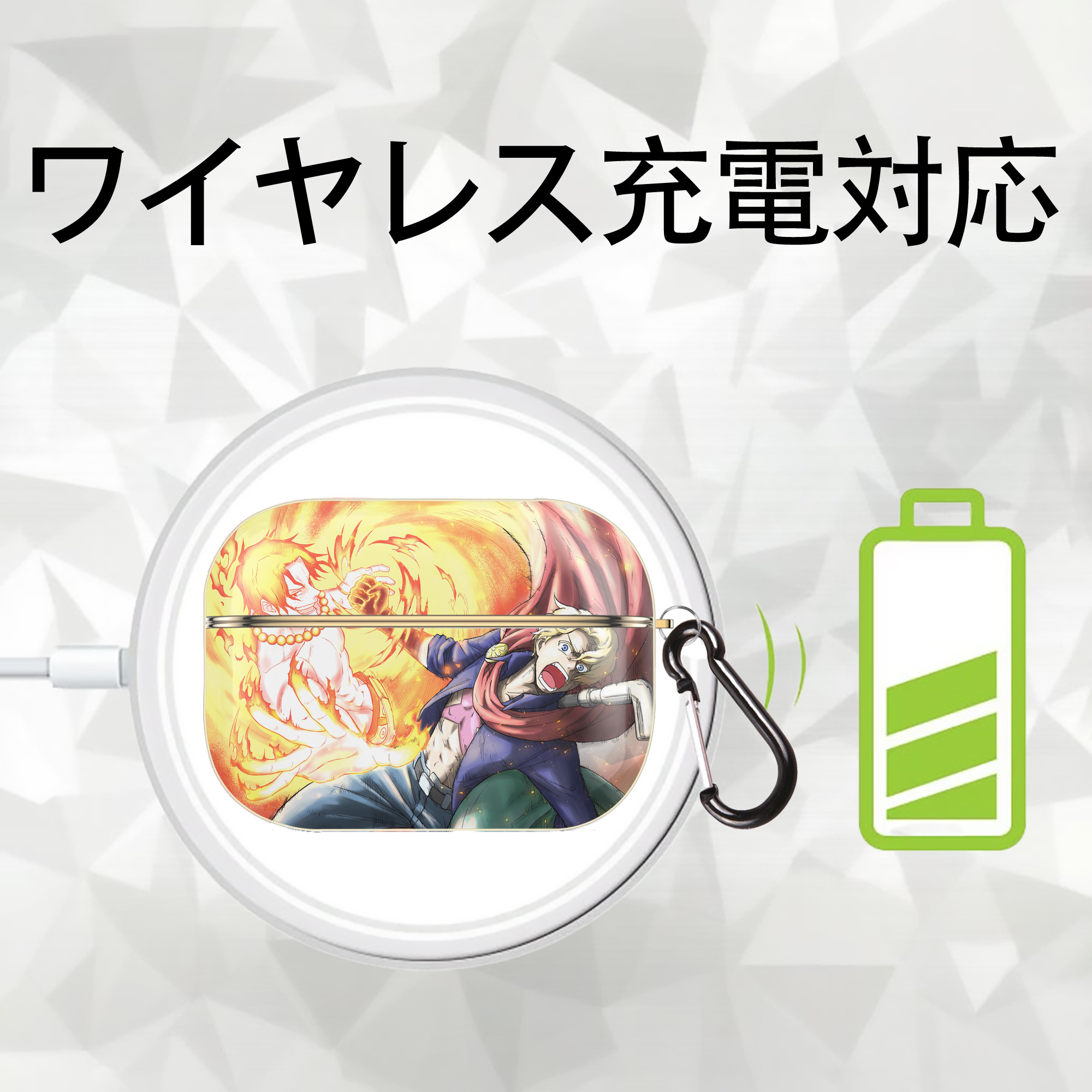 ワンピース ONE PIECE 【AirPods Pro用】ハードシェル保護ケース｜耐衝撃・防指紋・カラビナ付き商品仕様